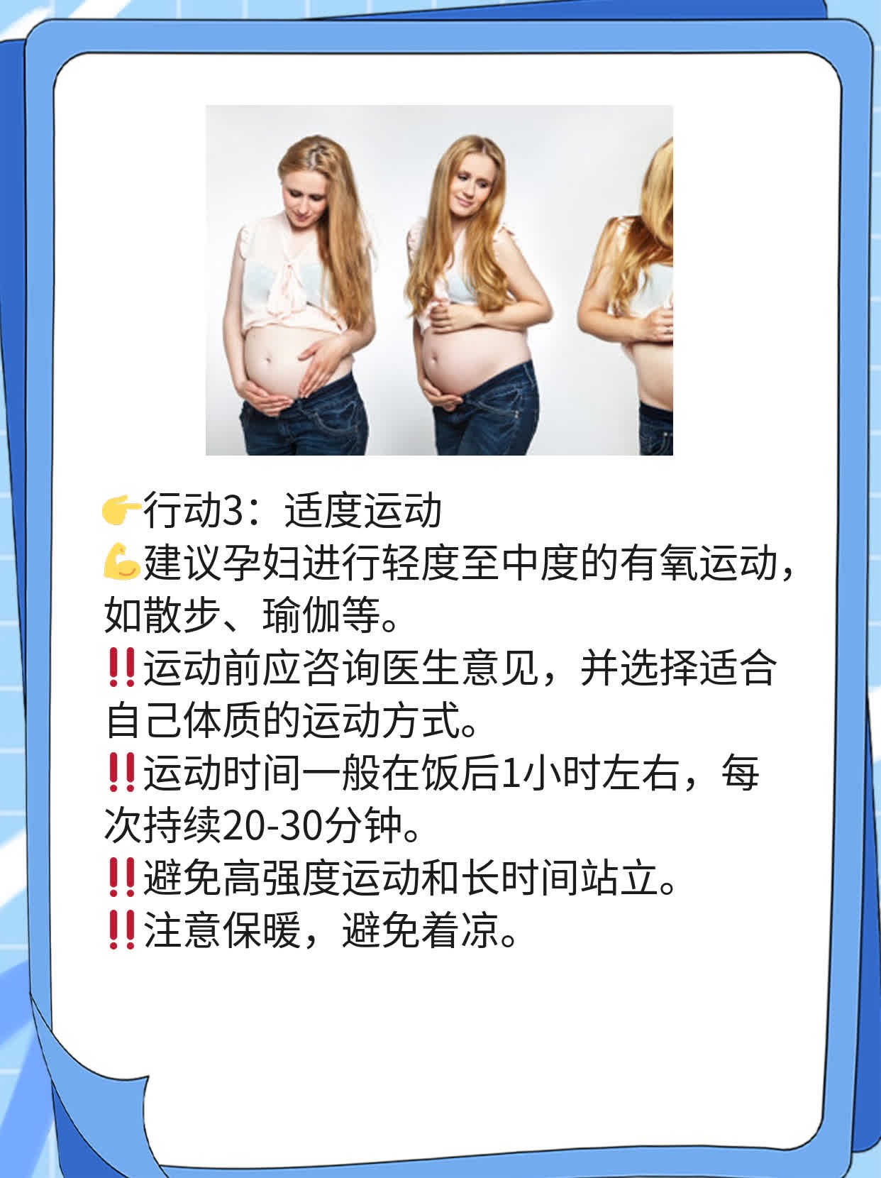 👍0元畅享：揭秘如何免费获取早早孕检查！🛏️