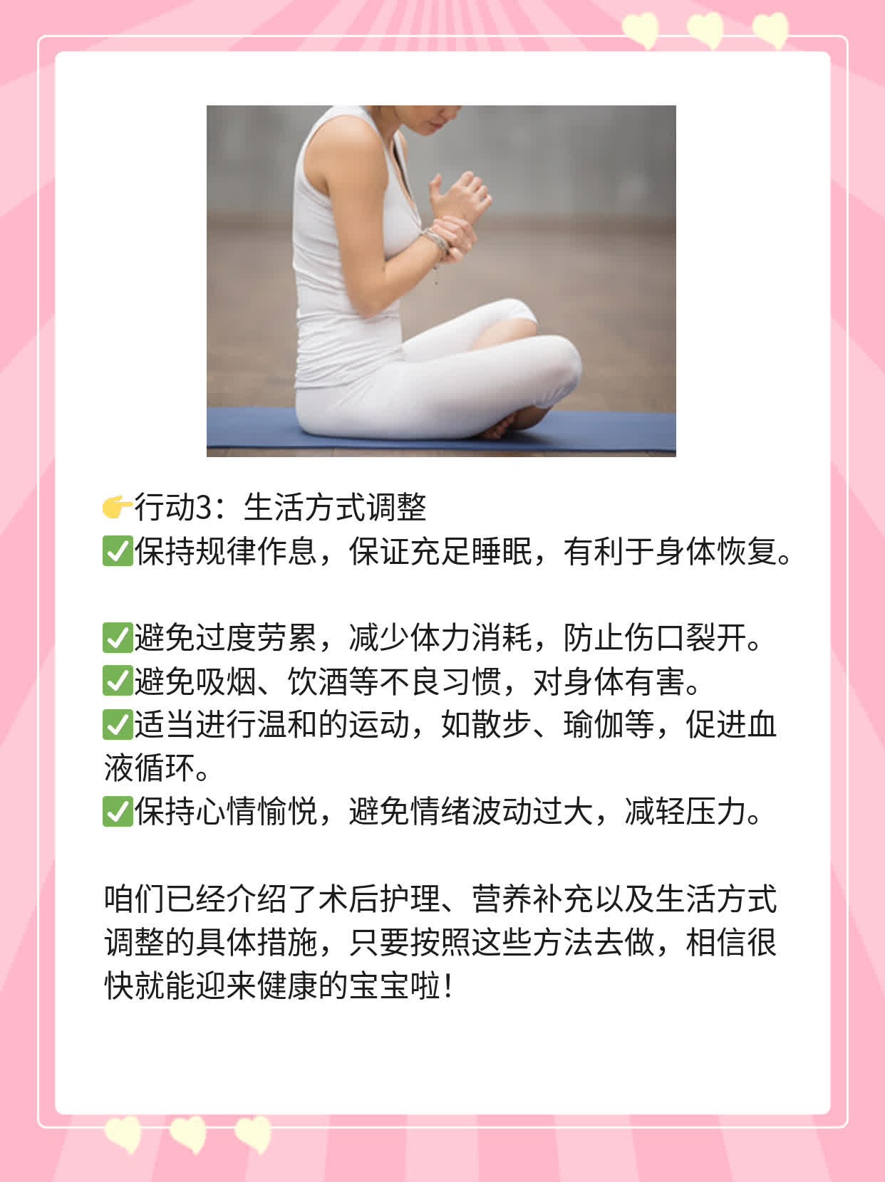 💖探秘：年轻夫妇复得生育权，揭秘海总医院输卵管复通术！🙏