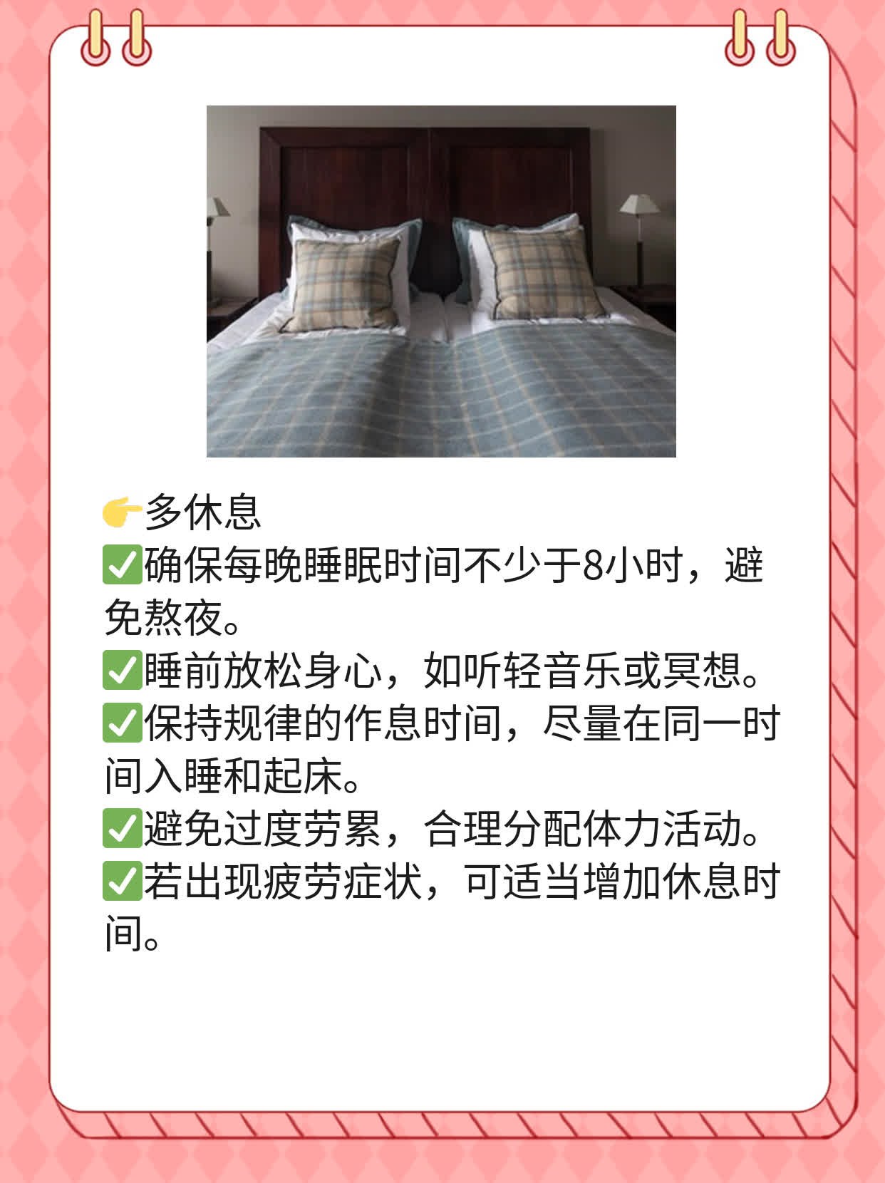 💊双杠！轻松掌握：新手必看的验孕试纸使用指南👍
