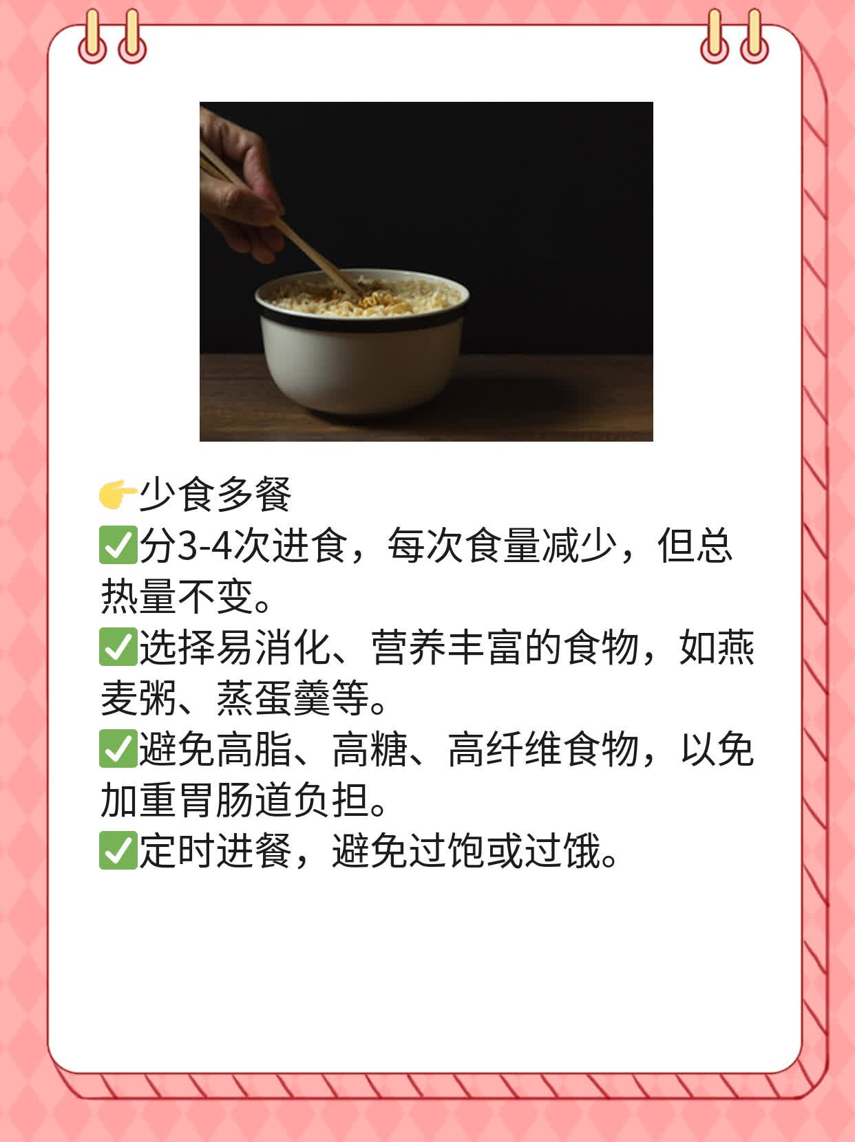 💊双杠！轻松掌握：新手必看的验孕试纸使用指南👍