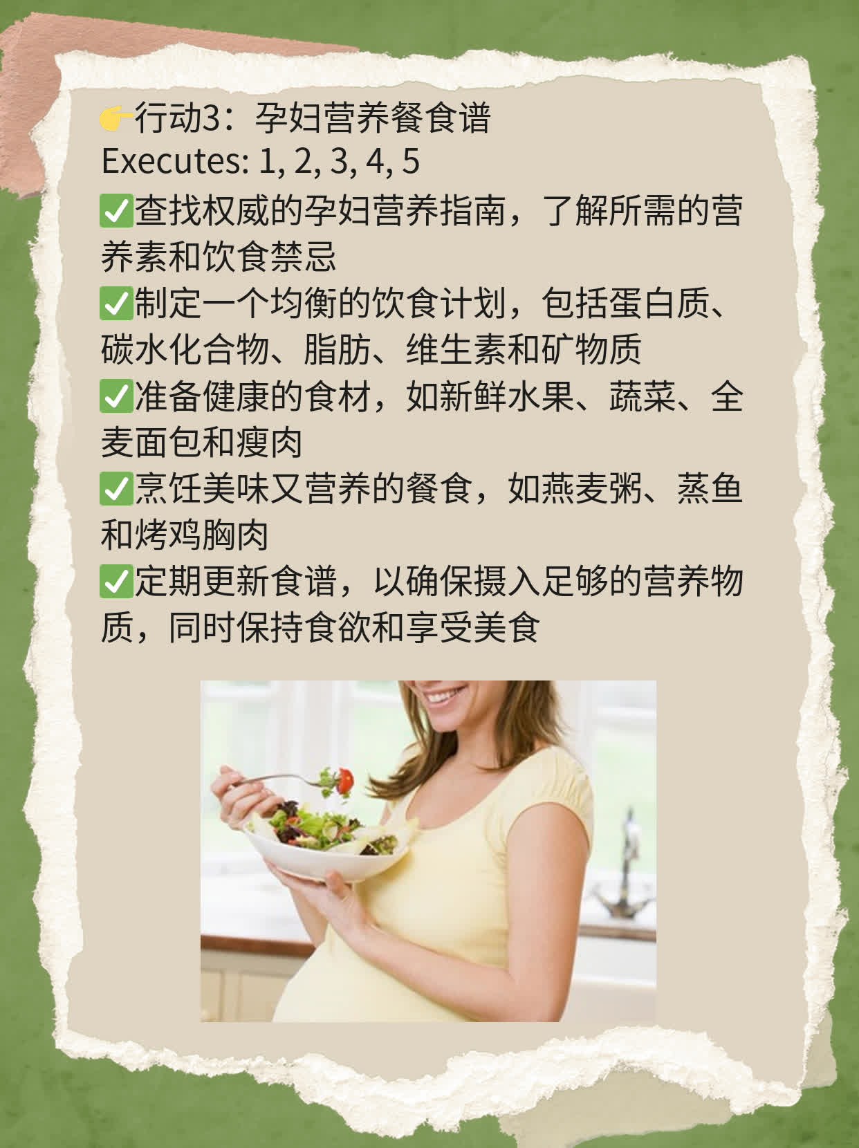 💖点开就有！解锁你的第一份怀孕证明——早孕试纸&怀孕图片大放送！🙏