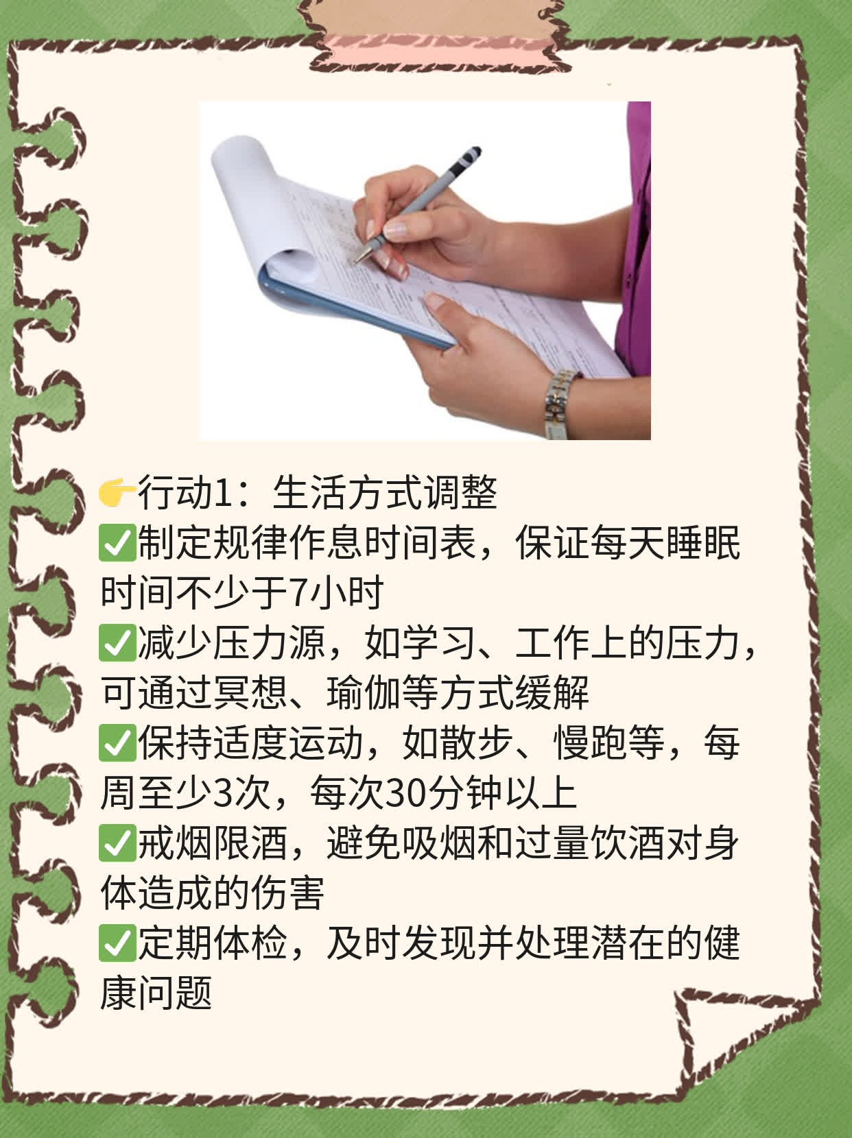 ✅揭秘！输卵管再通术哪家强？一探北京山东郓城医院实力！💪