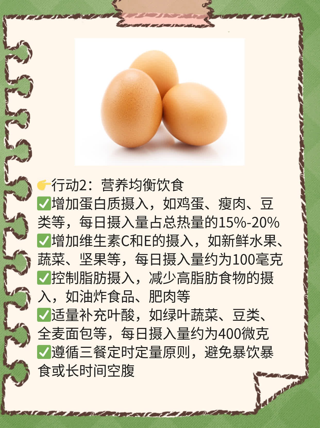 ✅揭秘！输卵管再通术哪家强？一探北京山东郓城医院实力！💪