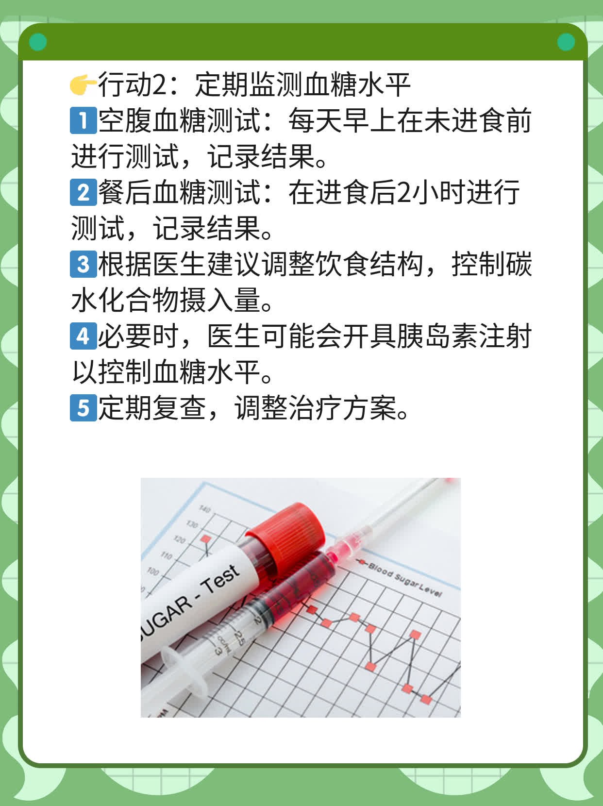 💪探秘孕期必做的检查清单！新手妈妈不可错过哦~💖