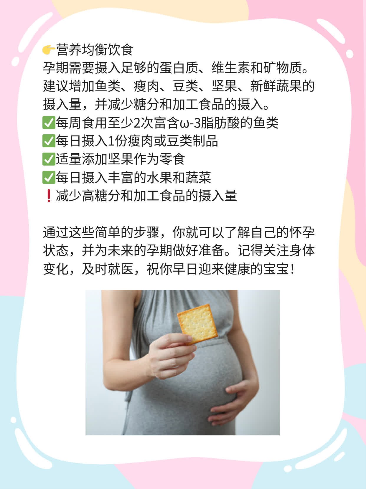 💊「解密真相」：HCG检测告诉你是否真的怀孕！👍