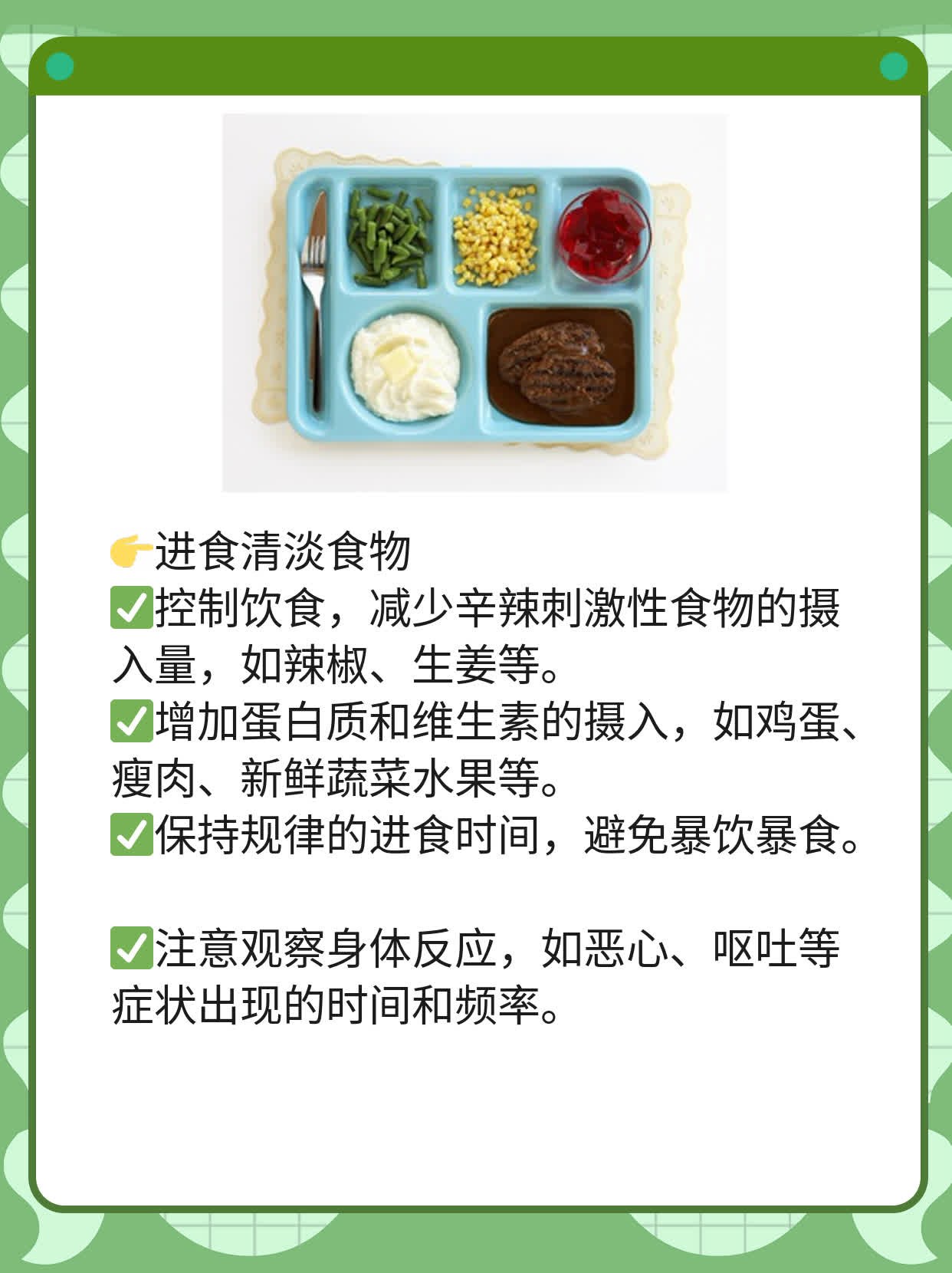 📈不靠验孕棒也能知道