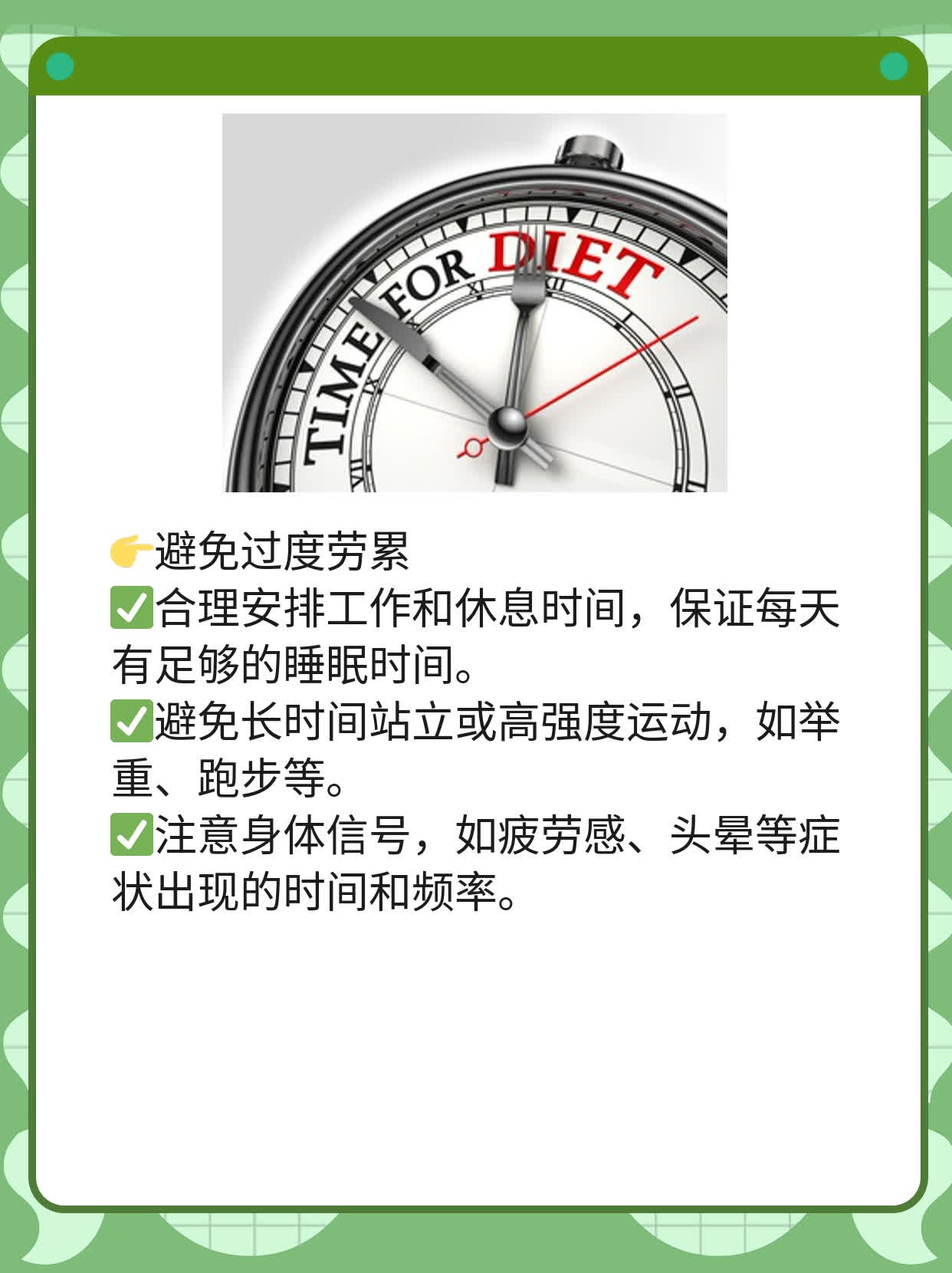 📈不靠验孕棒也能知道