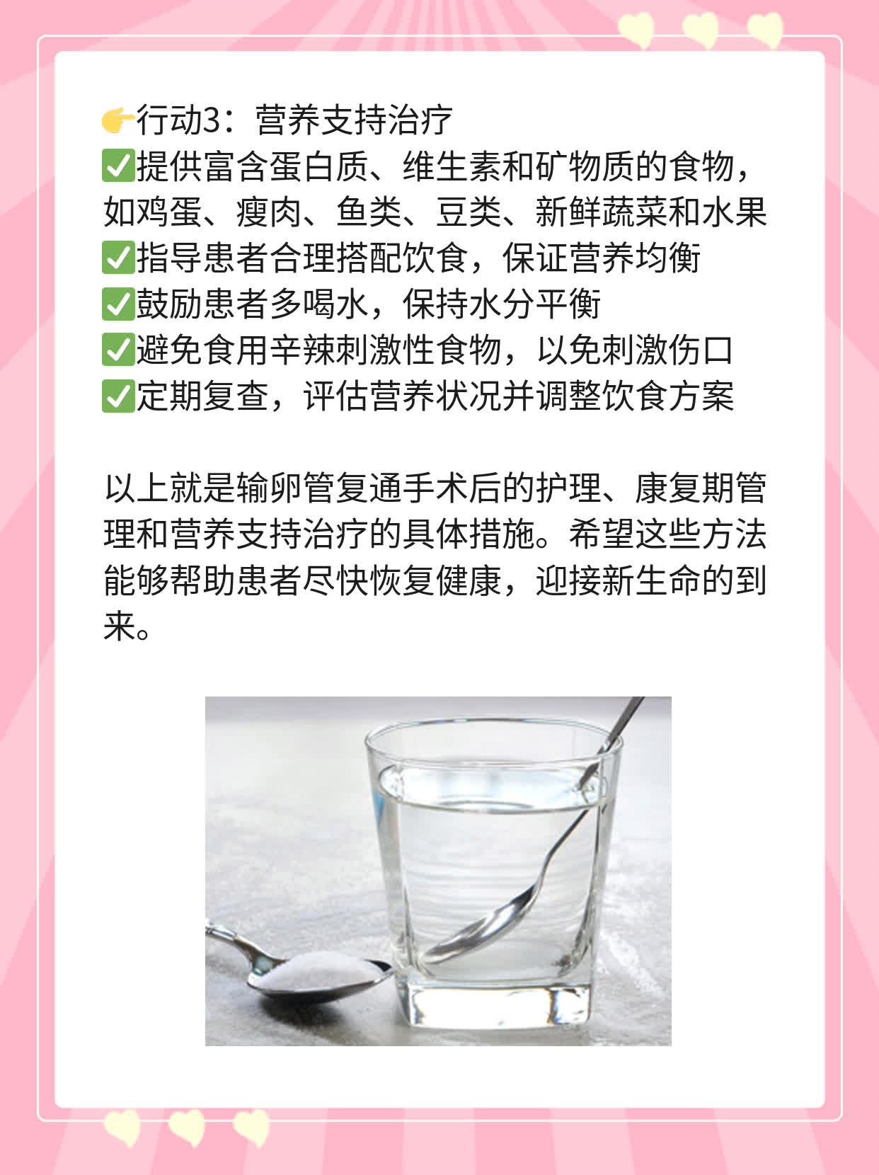 ✅探秘西直门医院：输卵管复通挂号攻略！💪
