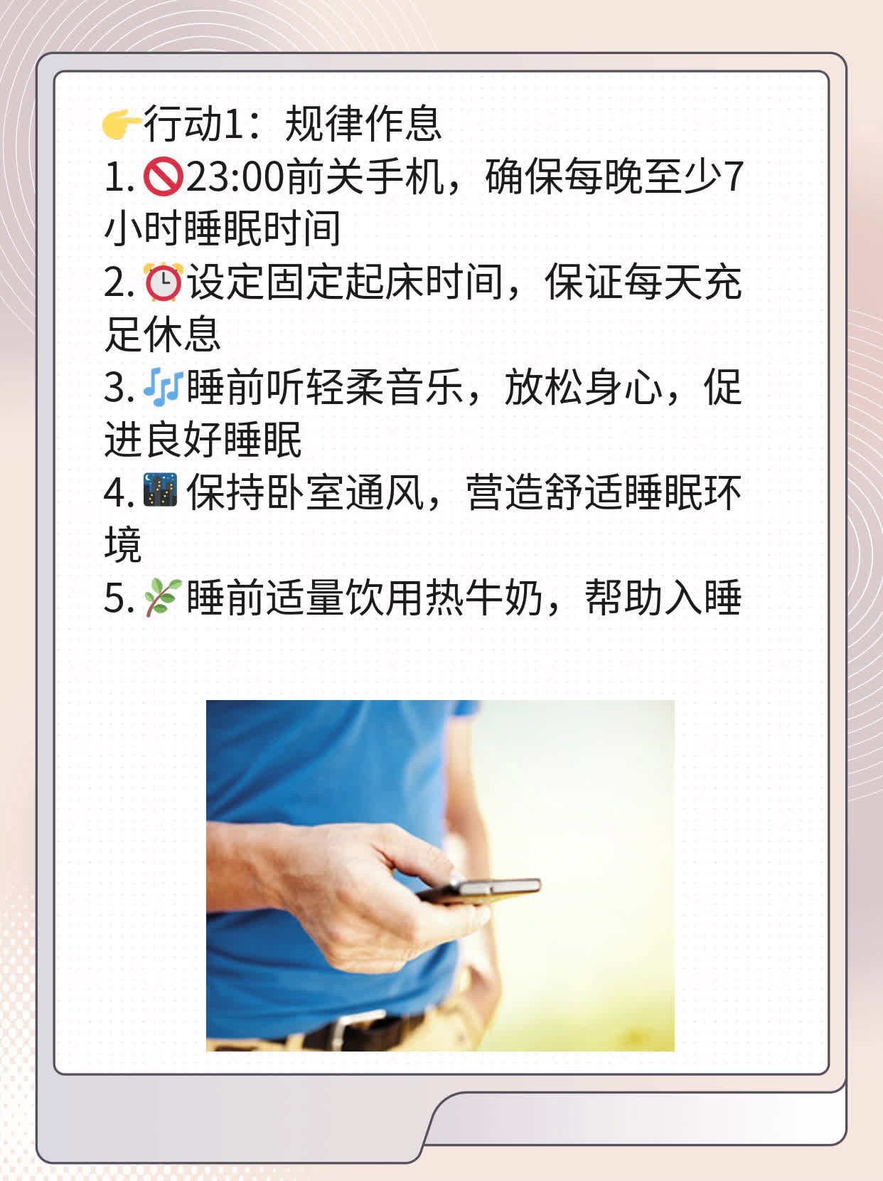 💊7日突破：从意念灰到逆袭的秘诀！👍