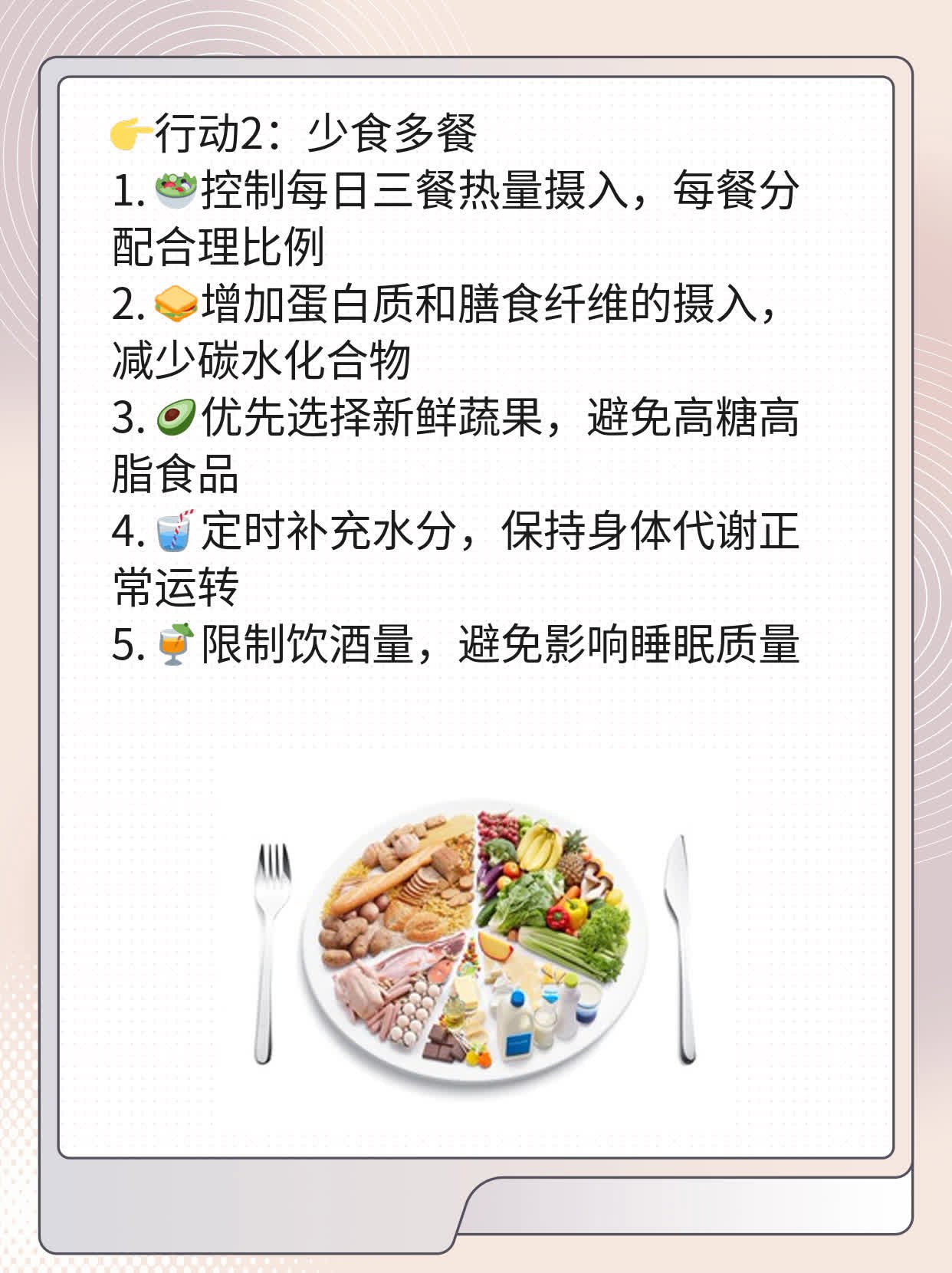💊7日突破：从意念灰到逆袭的秘诀！👍