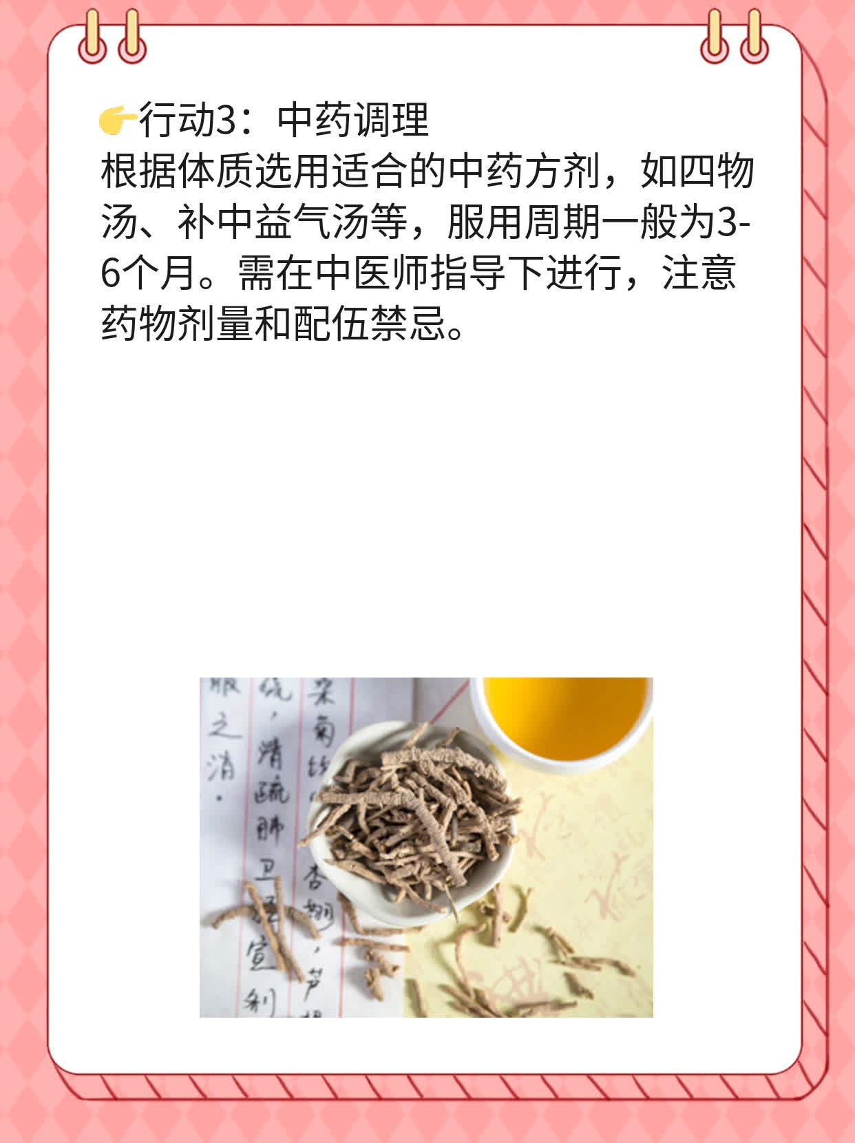 ✨揭秘：输卵管黏连手术价格全攻略！💖