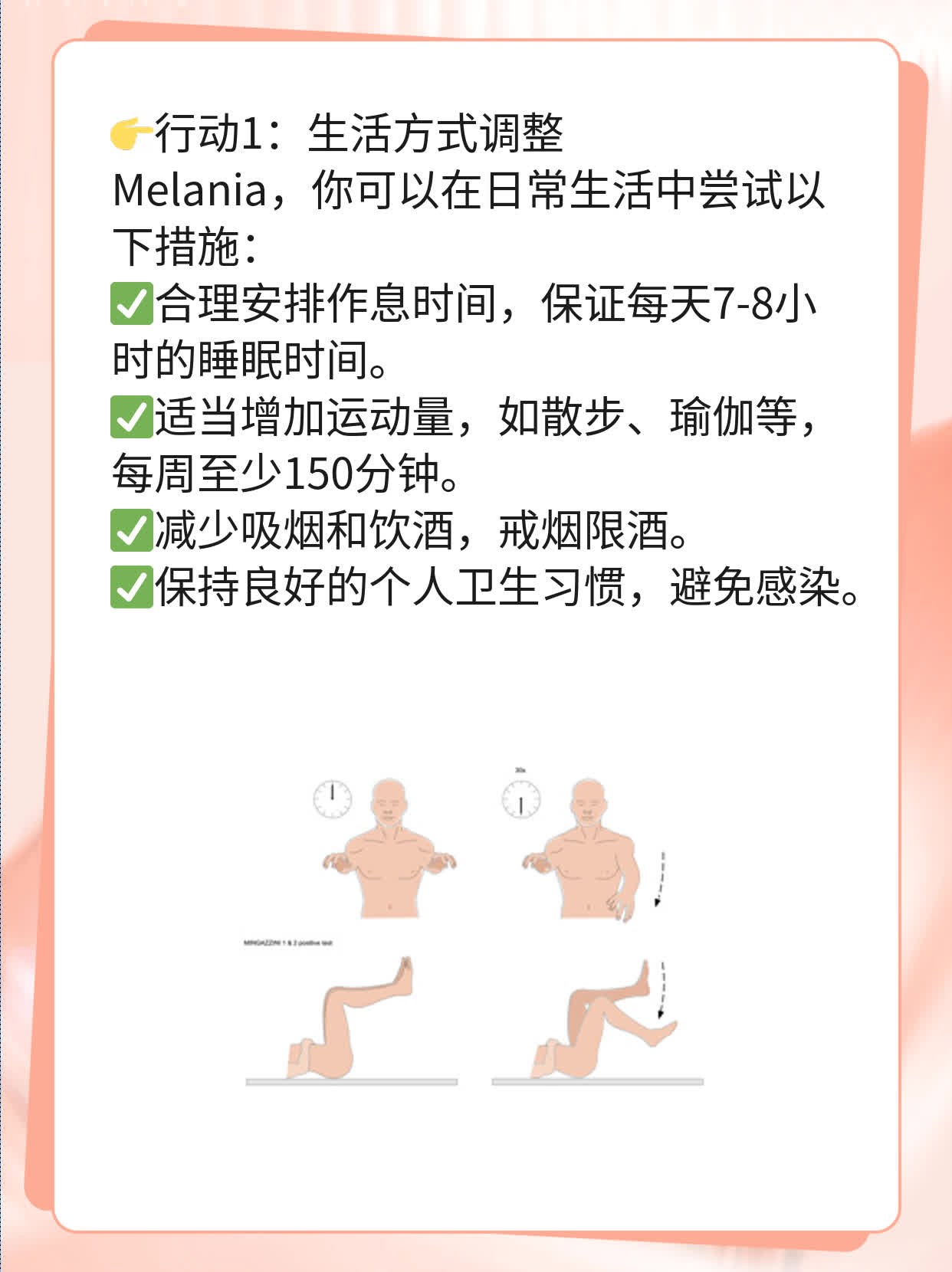 ✨探秘：疏通输卵管障碍，北京哪家医院最靠谱？💖