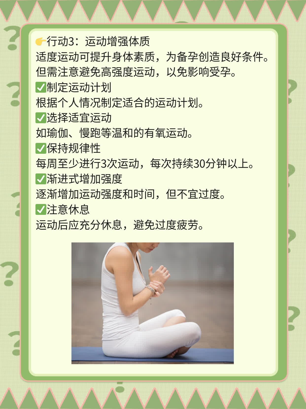 🛏️揭秘！抽血也能测出是否怀孕？💧