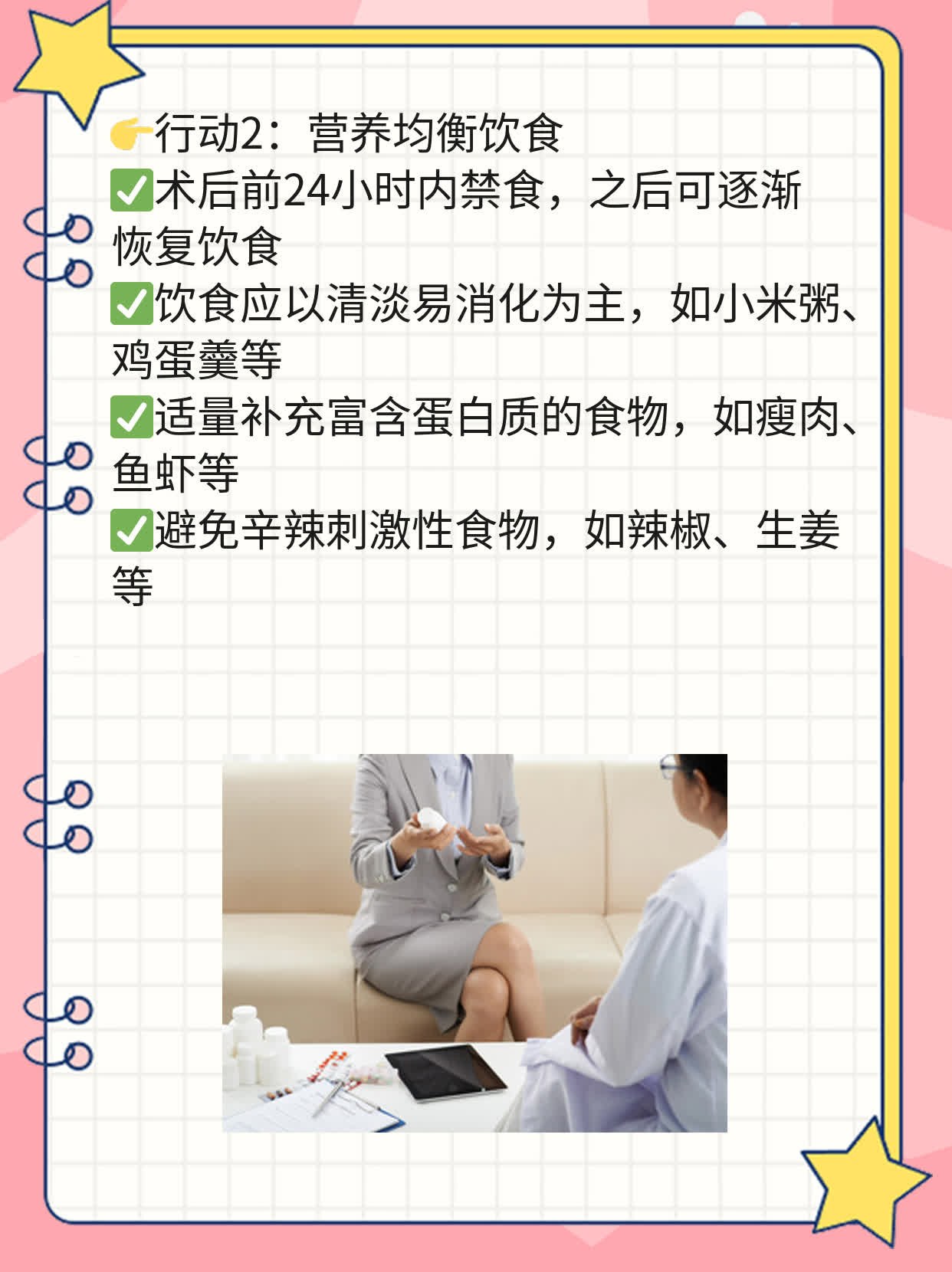 ✅探秘：输卵管黏连？来这家医院就对了！💪