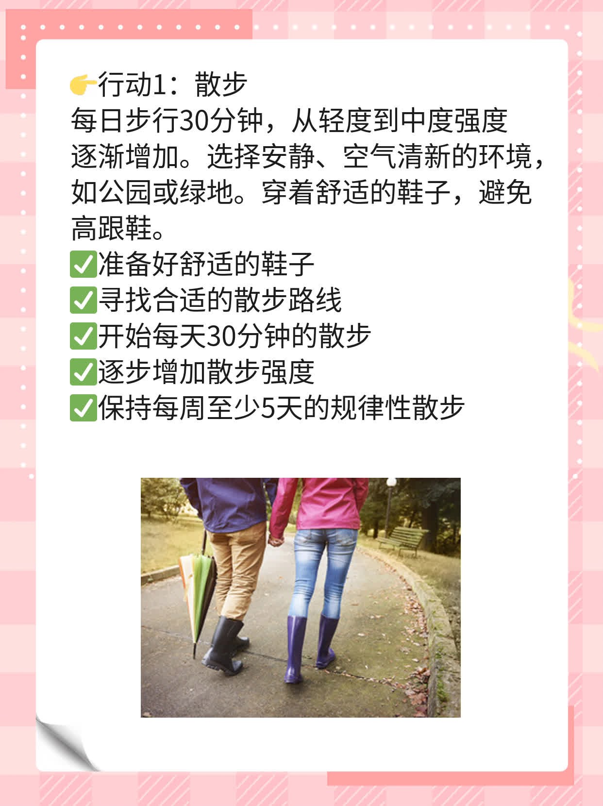 🍎验孕棒双线确认：如何在第一时间迎接“小宝宝”？🏃