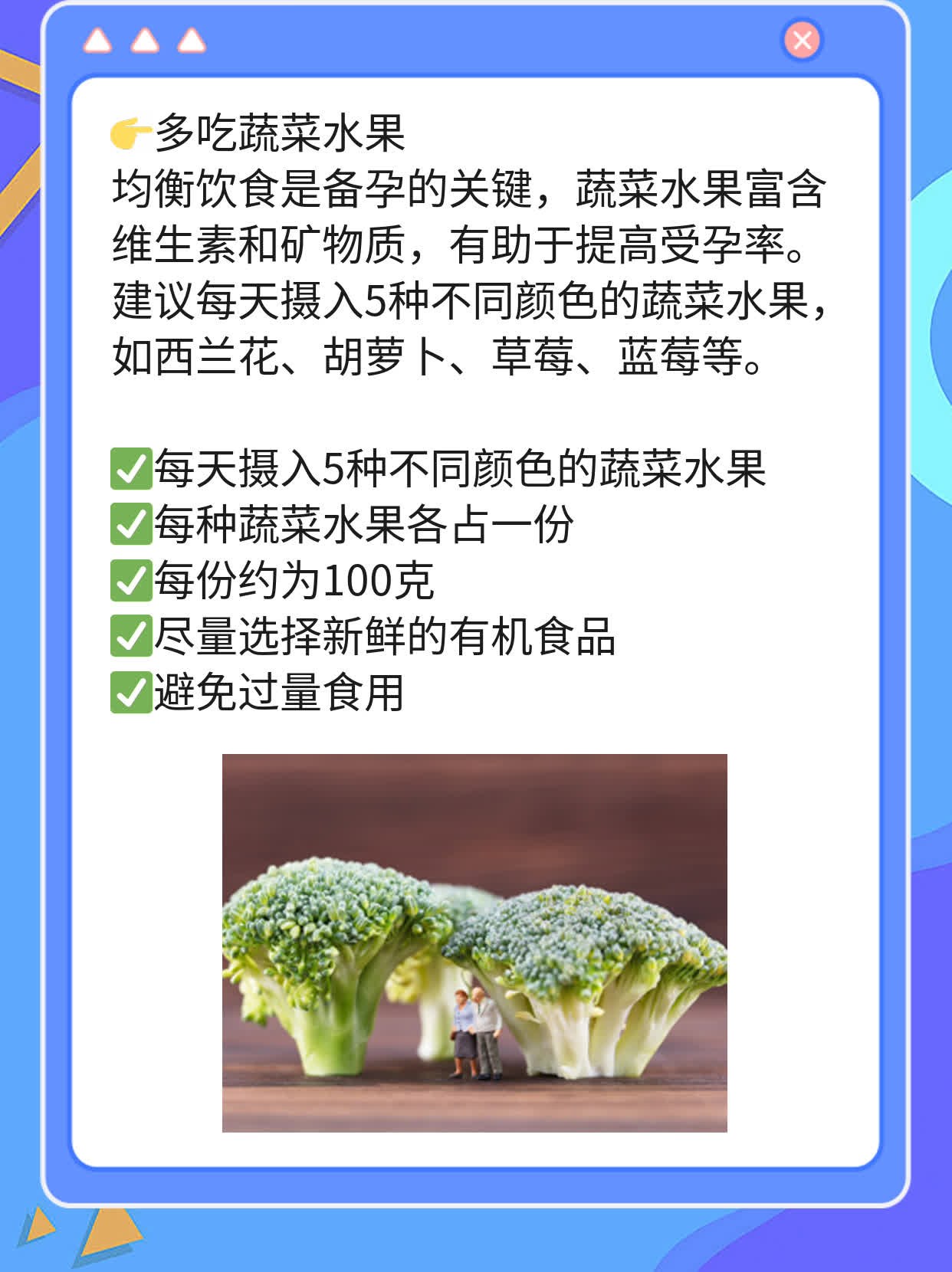 🥦秒变两杠！揭秘早孕试纸的神奇魔力🍎