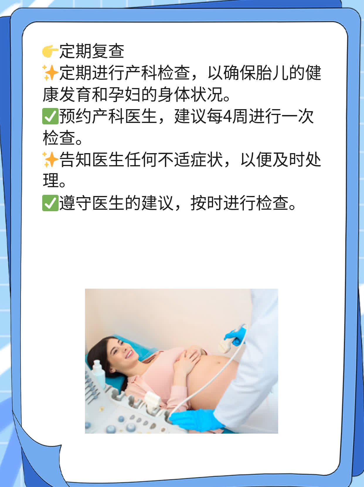 ✅两边奶痛？这可能是怀孕的信号！💪