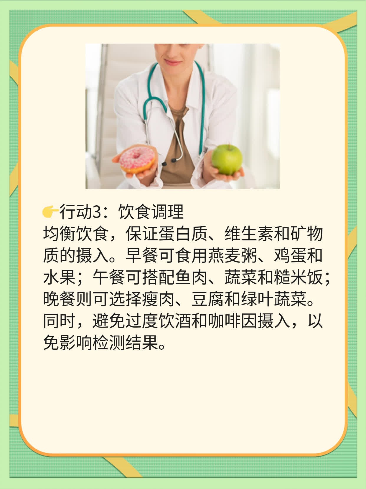🌟西安一礼拜查血测孕准不准？✨
