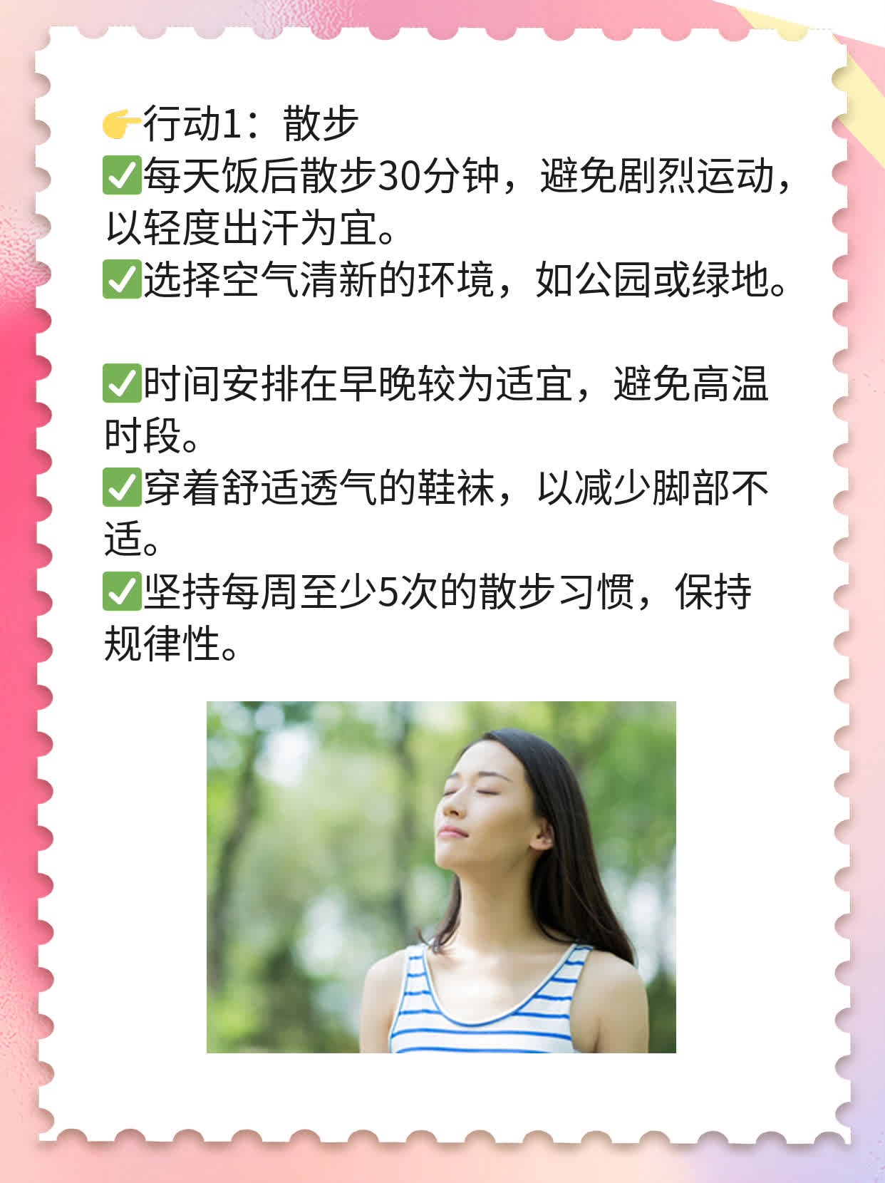 💧双杠！揭秘早孕试纸的变色奥秘🥦