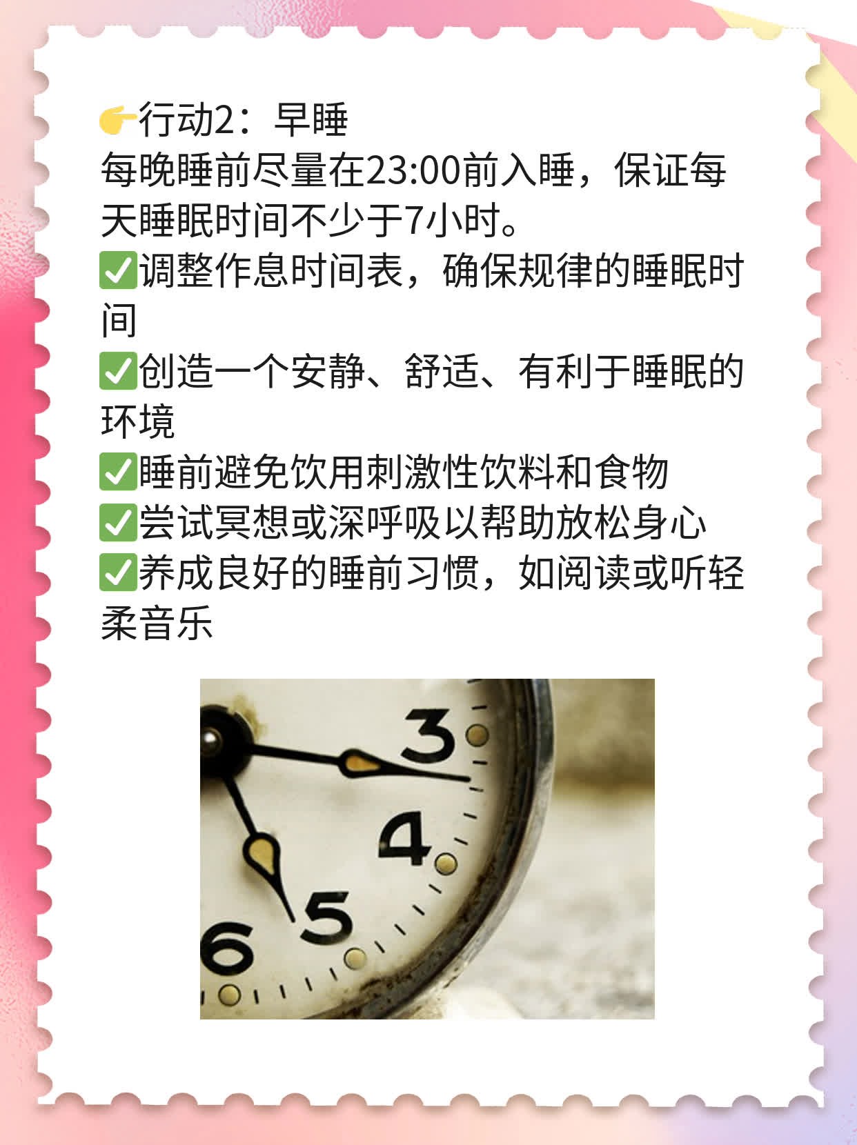 ❗️揭秘：解决输卵管黏连，东方医院价格走起！✅