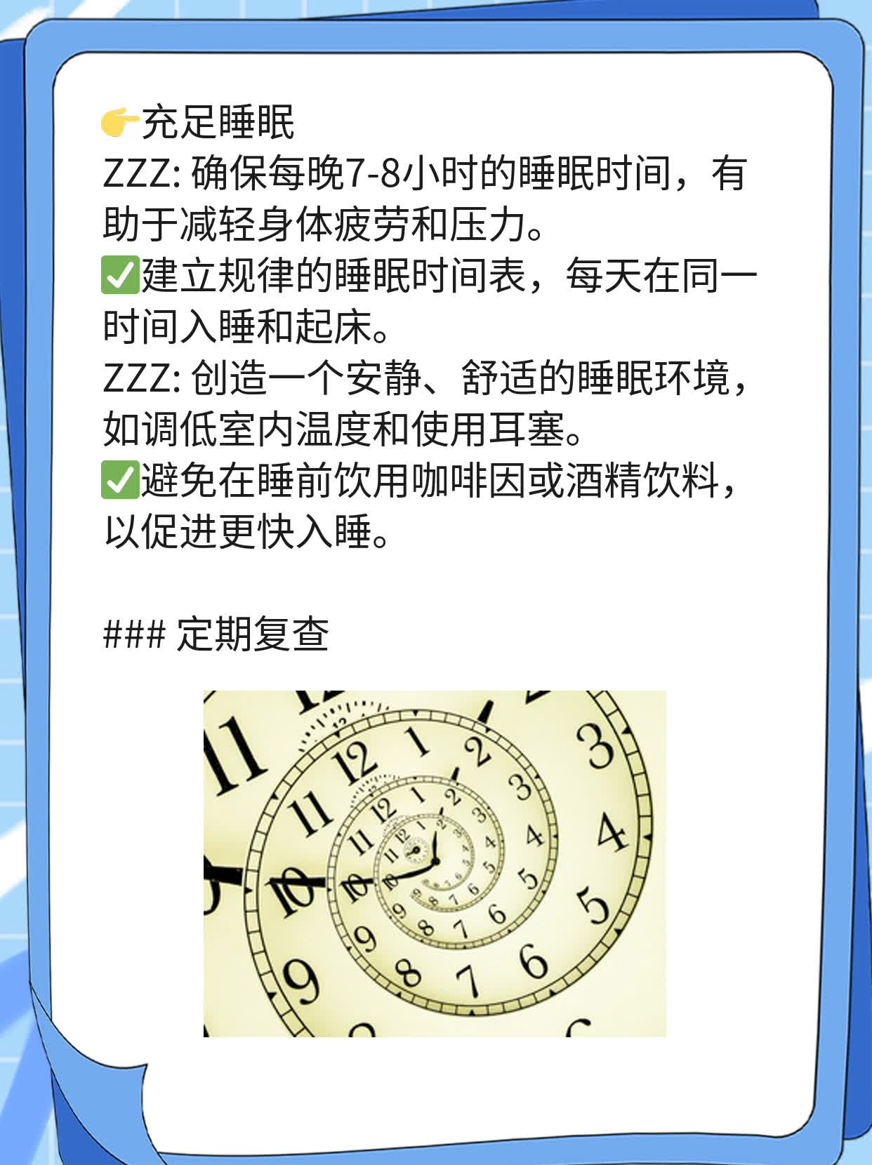 ✅两边奶痛？这可能是怀孕的信号！💪