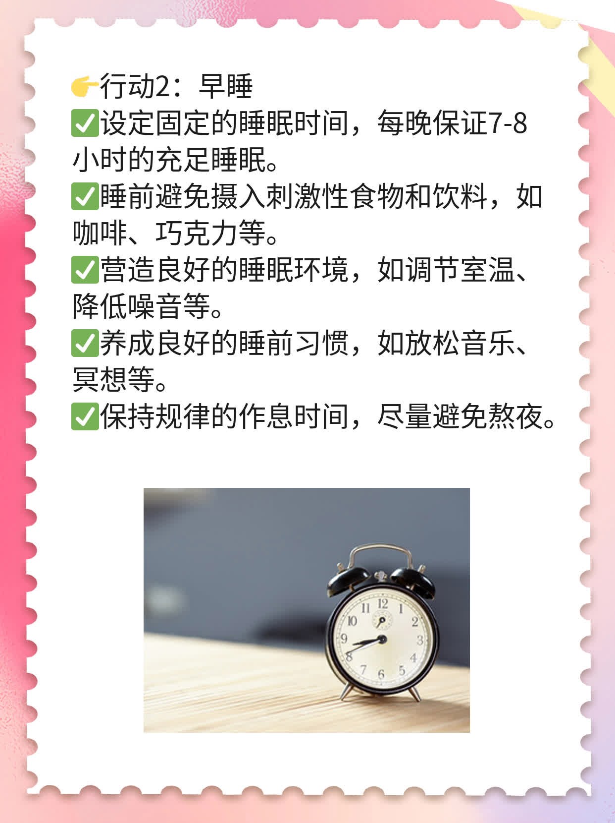 💧双杠！揭秘早孕试纸的变色奥秘🥦