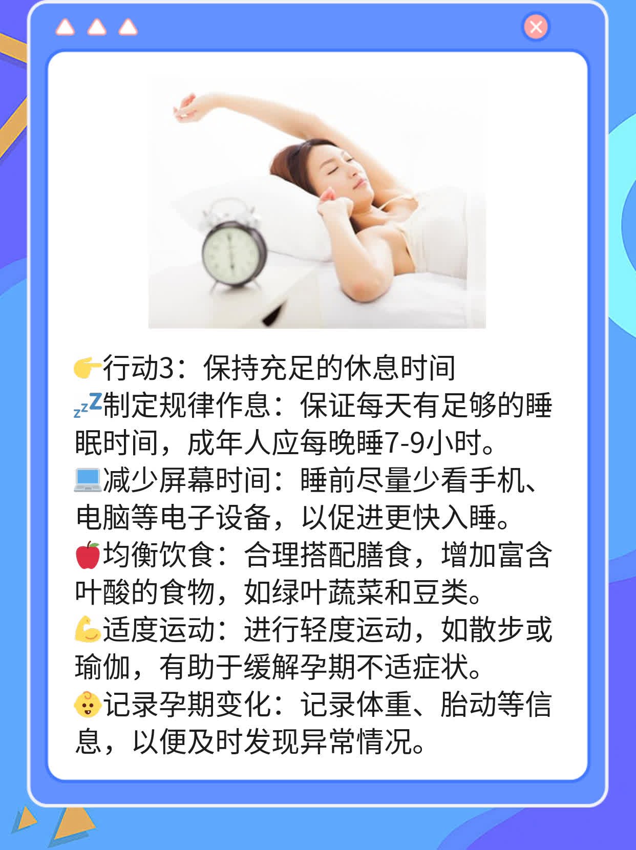 🍎你确定自己“扛上了”吗？轻松判断是否怀孕攻略！🏃