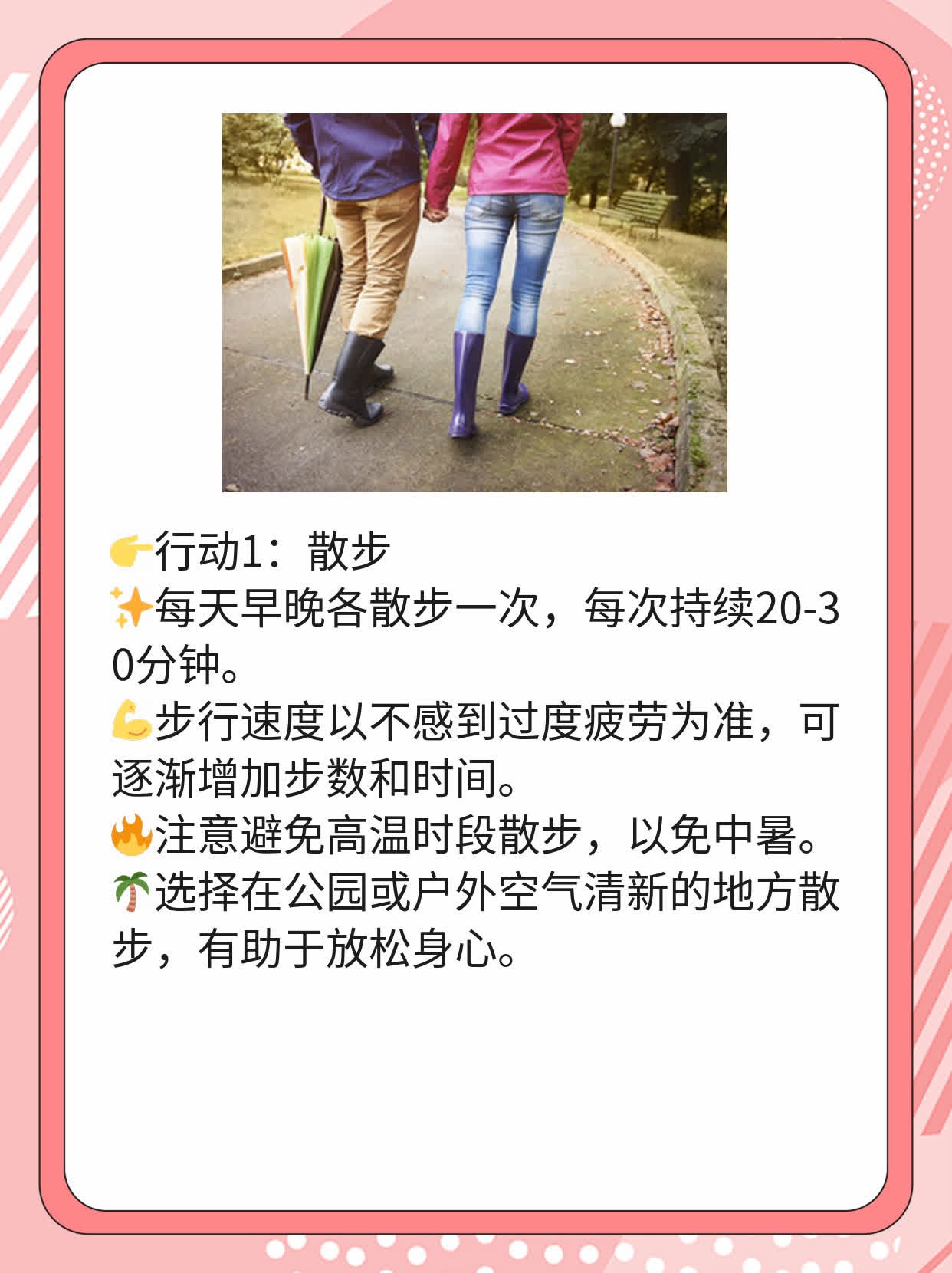 💪早孕试纸双杠？揭秘结果真相！💖