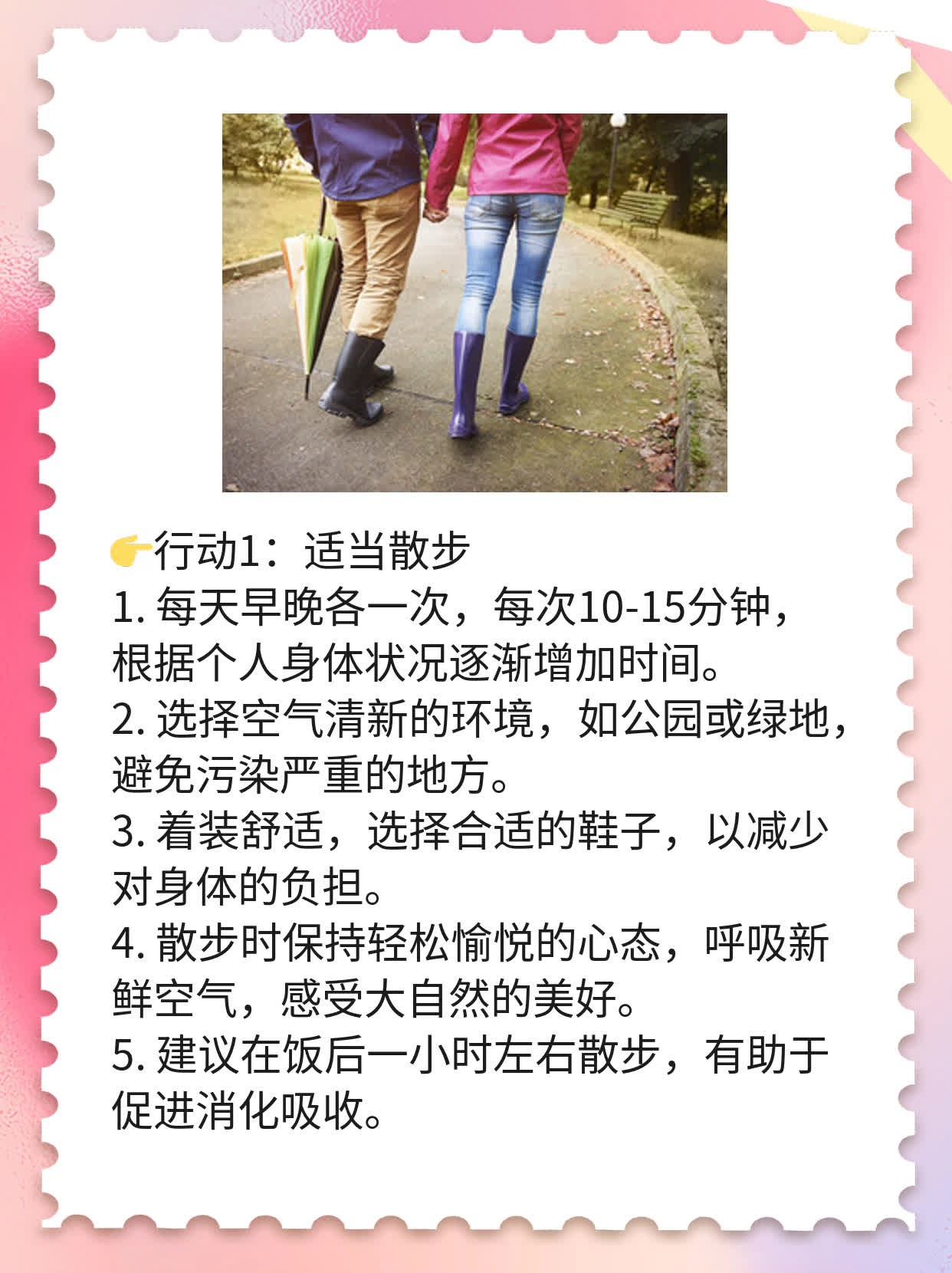 🥦点开！看一眼就知道——超准验孕神器2条杠揭秘！🍎