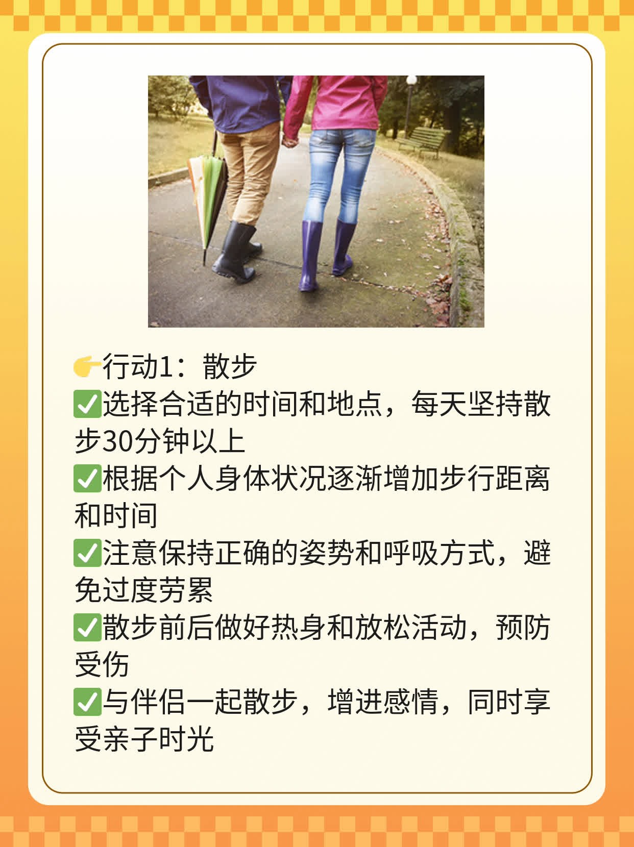 🏃点名揭晓：两条杠！揭秘我如何成功测出怀孕的秘诀❗️