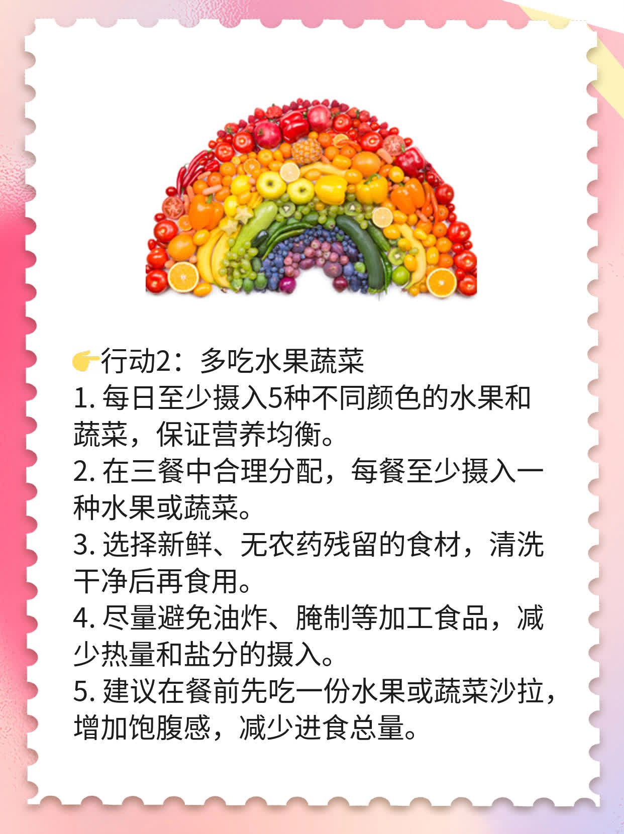 🥦点开！看一眼就知道——超准验孕神器2条杠揭秘！🍎