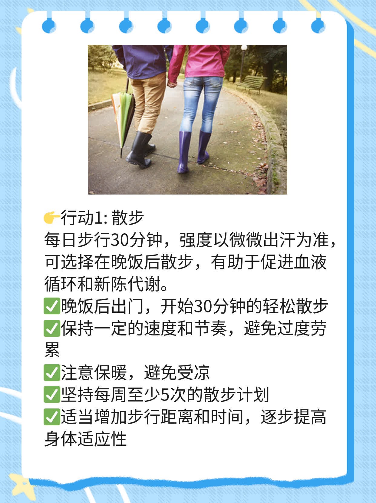 🍎试纸两条杠却一条好浅？看我如何搞定！🏃