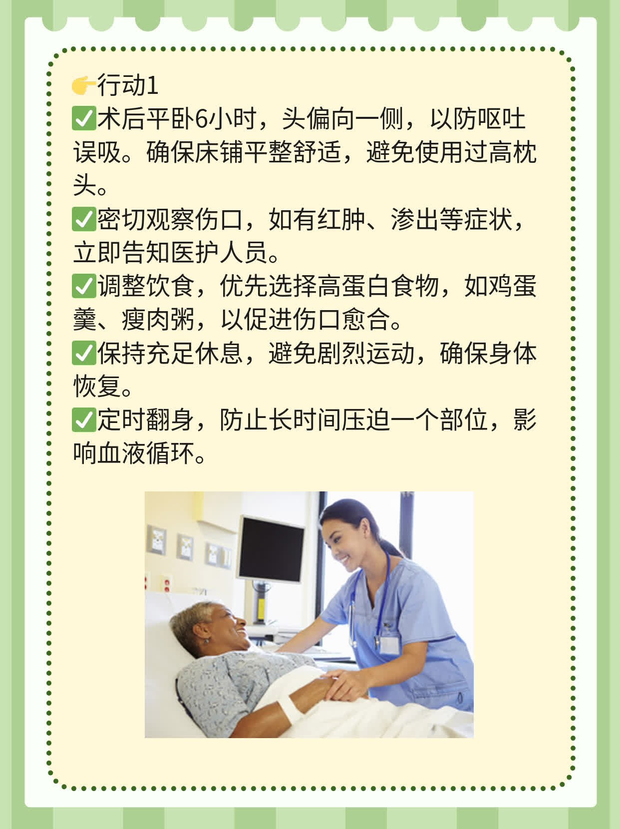 💪探秘解决黏连难题：年轻夫妇的孕育之路——北京福州医院经验分享！💖
