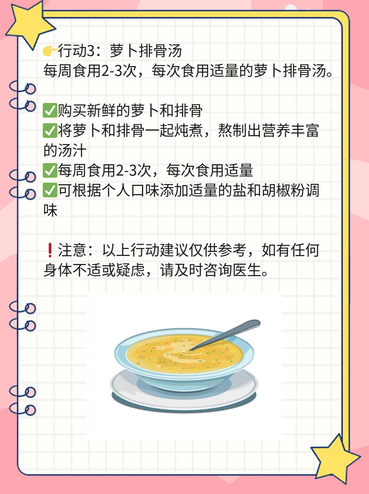 💖早孕试纸双线显怀？经验分享：如何正确解读测试结果！📈