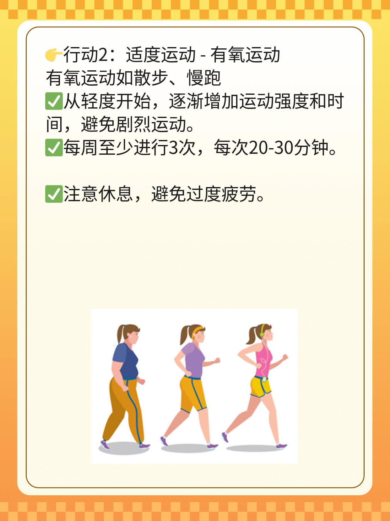 💖探店：哪家医院做无痛输卵管复通最靠谱？——北京&杭州攻略！📈