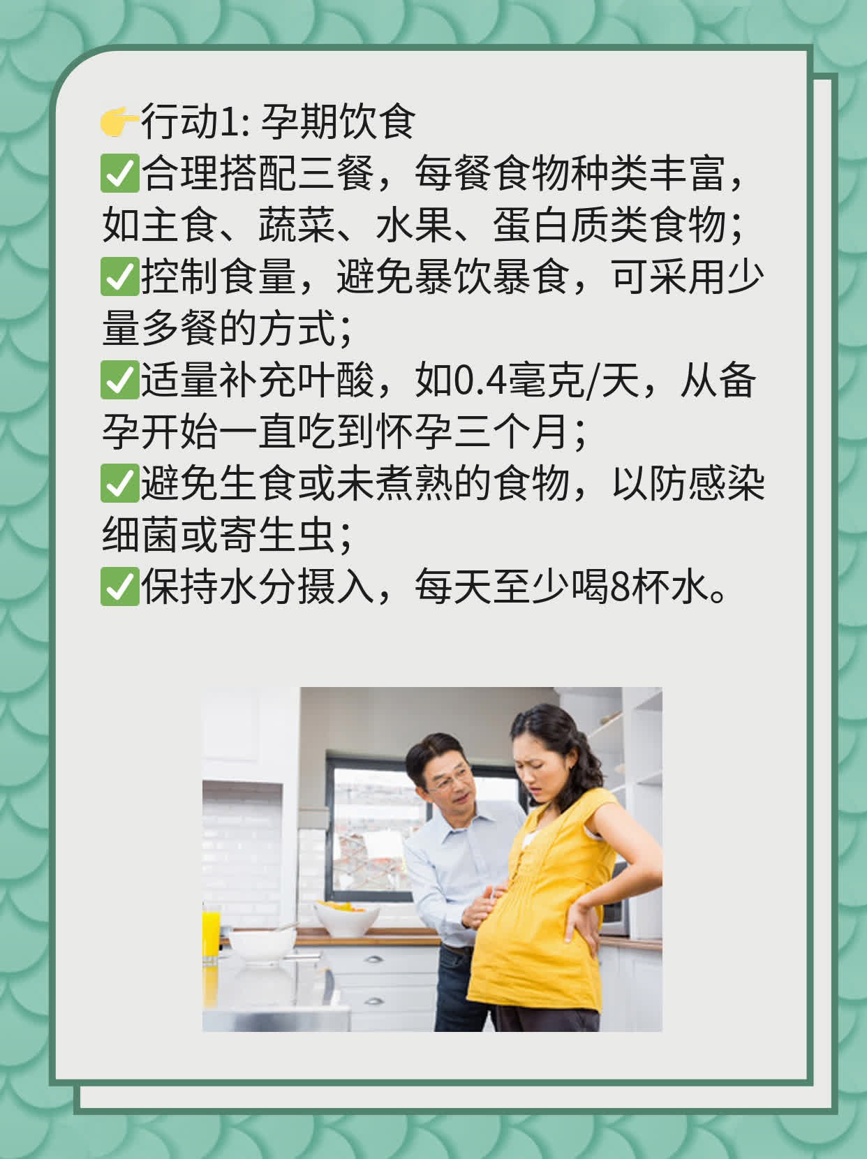 💧揭晓！孕期最早多久会感受到变化？🥦