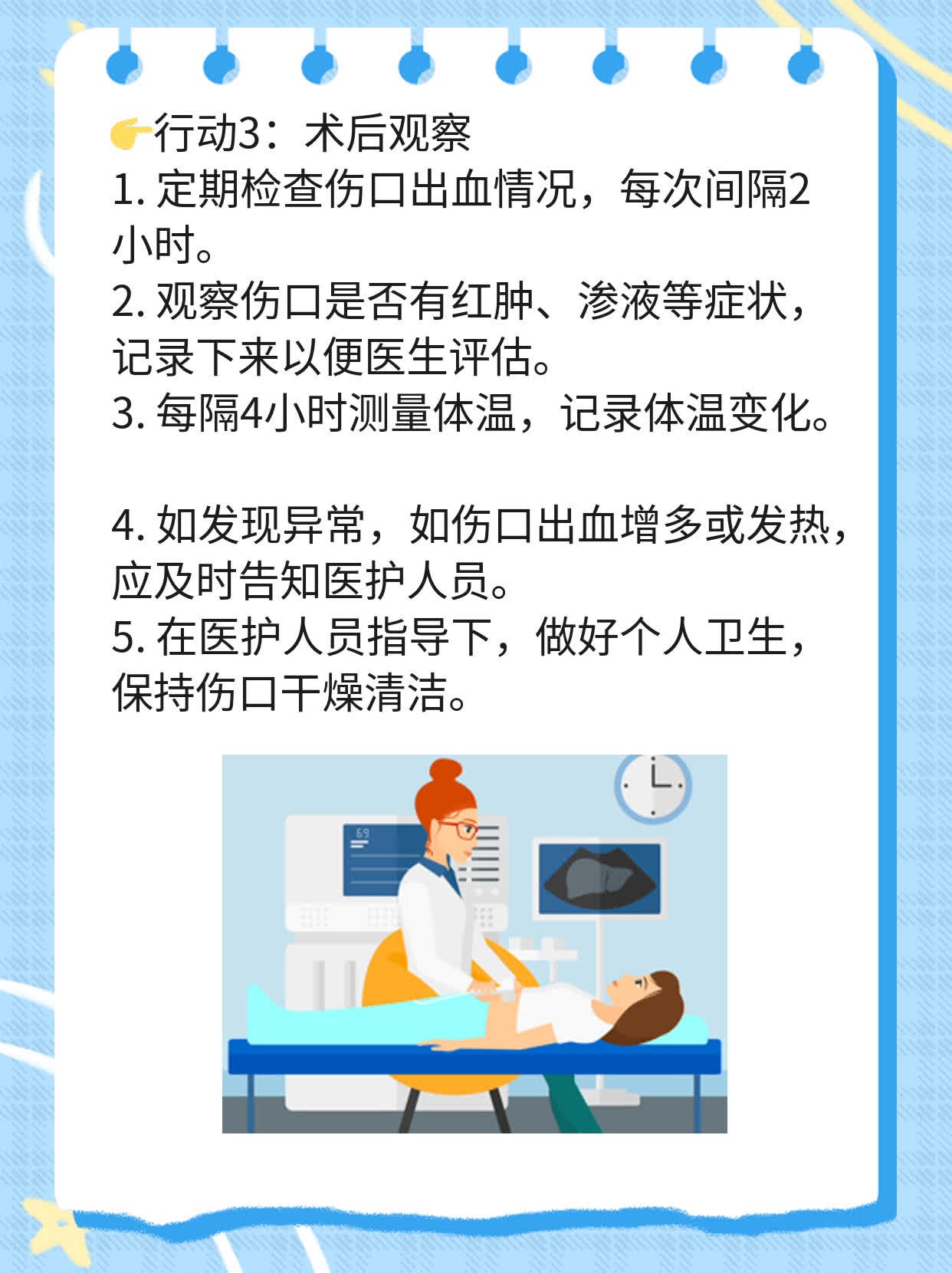 ❗️探店！解决输卵管黏连烦恼，这家医院超赞！✅