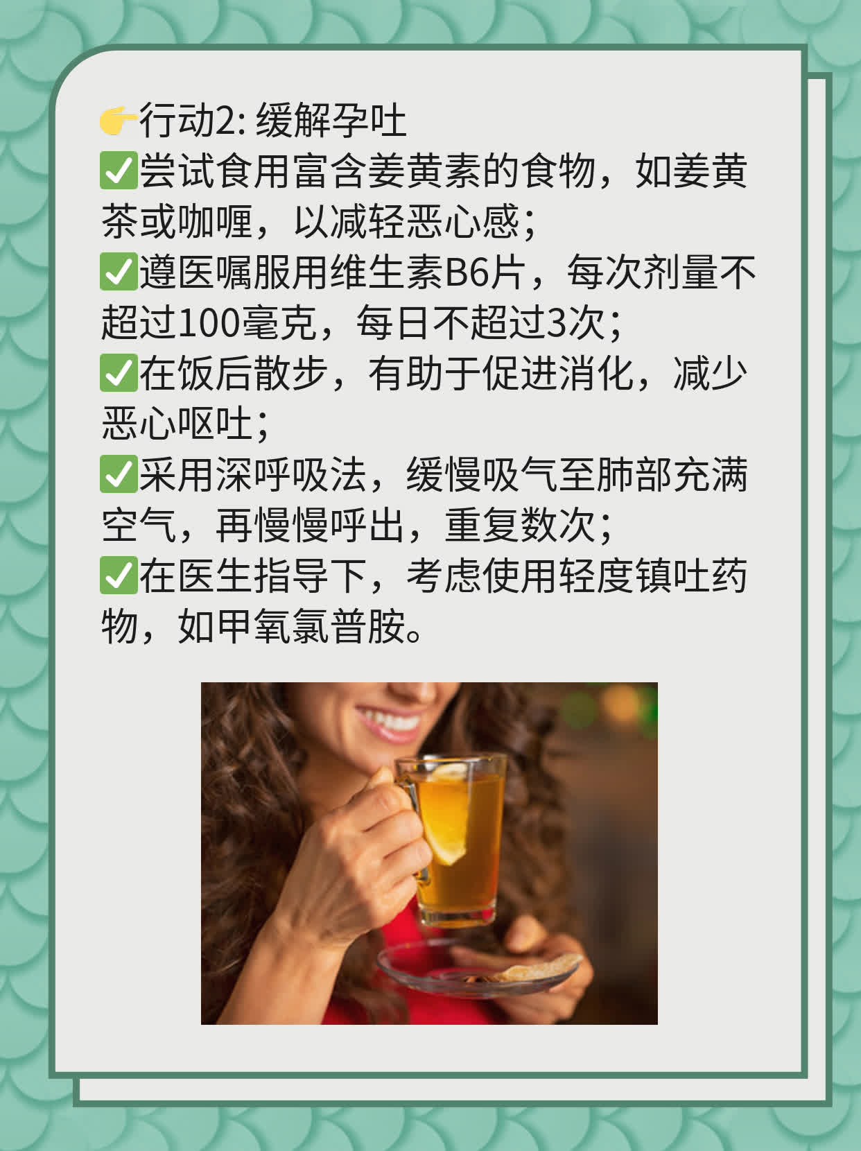 💧揭晓！孕期最早多久会感受到变化？🥦