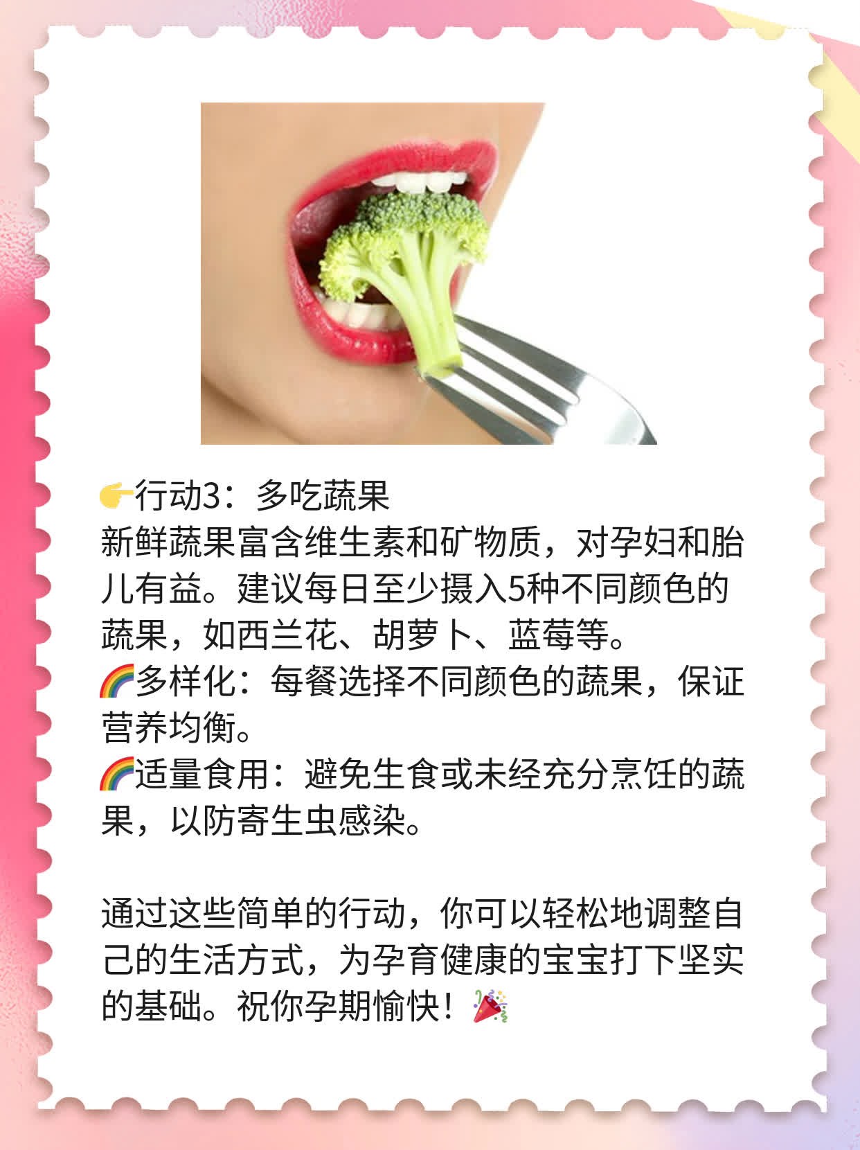 🌟点名揭晓：两条杠代表怀孕了！✨