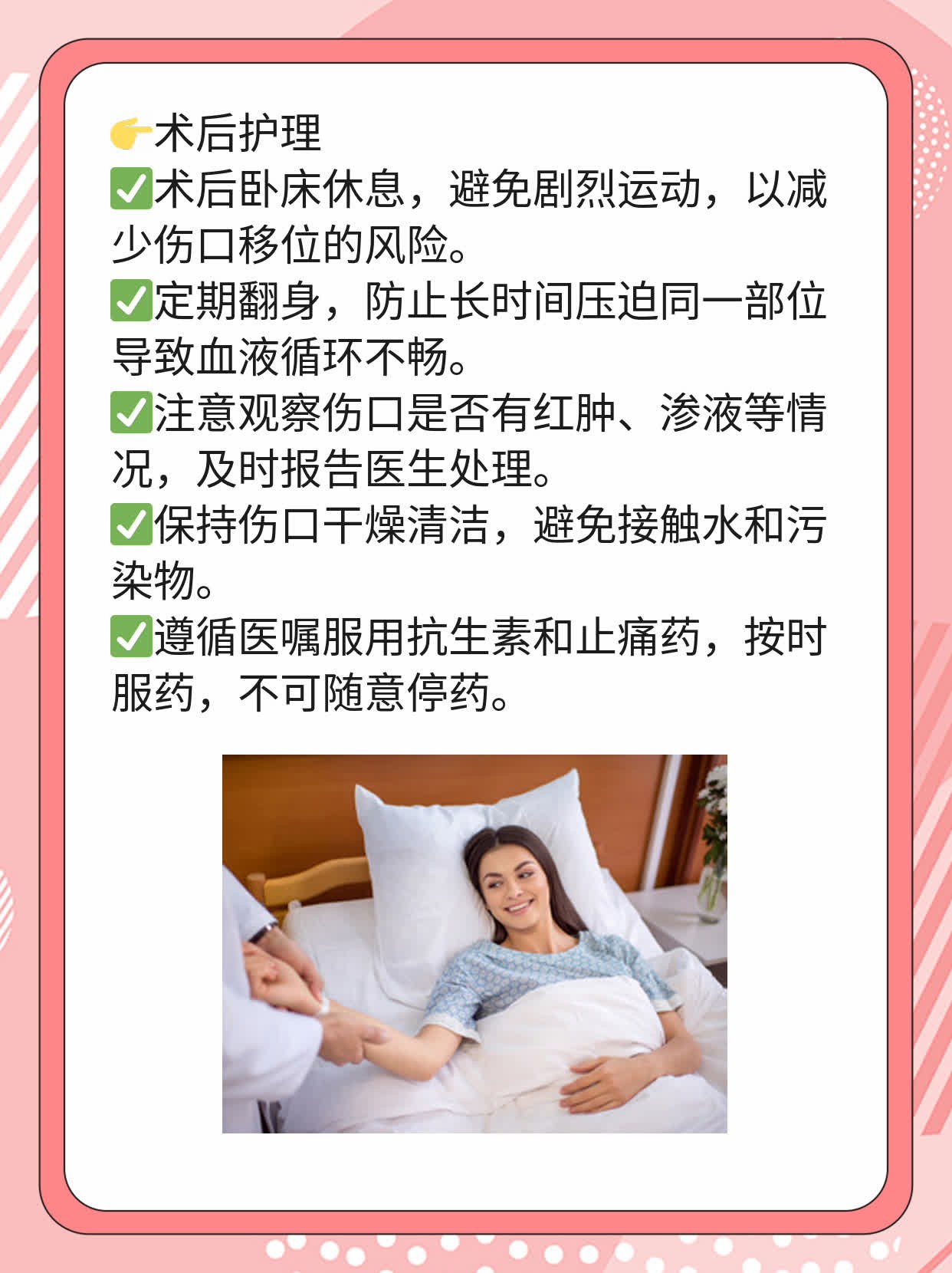 🛏️探秘：年轻夫妇的“造人”之旅——北京航天总医院输卵管复通术经验分享💧