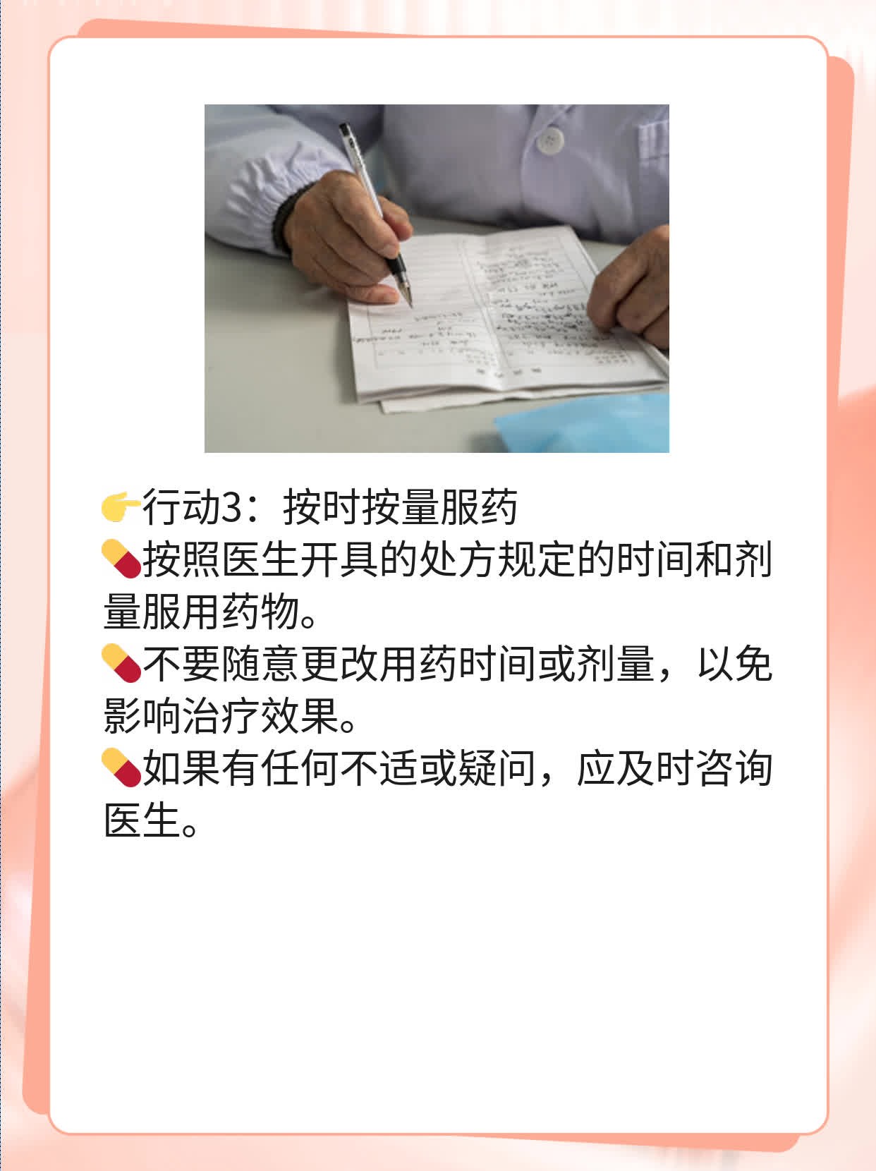 🏃晨尿验孕棒：测试纸条能保存多长时间？❗️