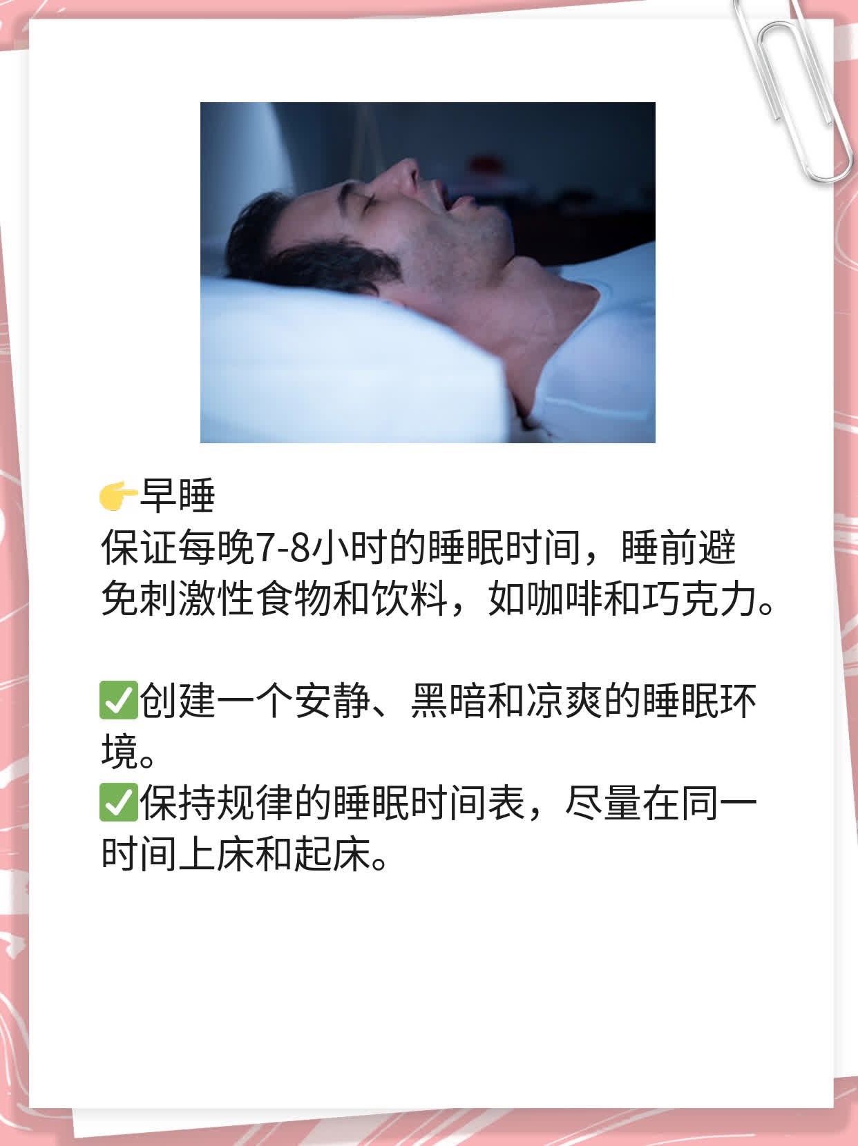 👍早孕试纸变魔术：双杠！浅色还是深色？🛏️