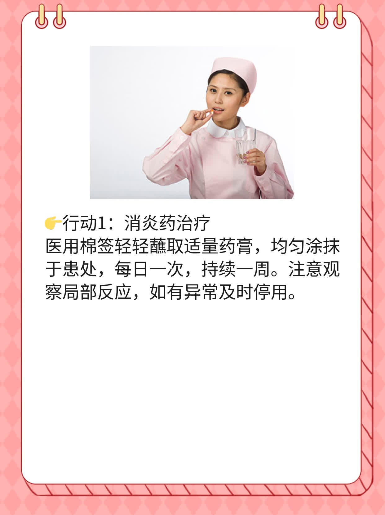 ❗️探秘：疏通“生命之路” 北京海淀哪家医院厉害？✅