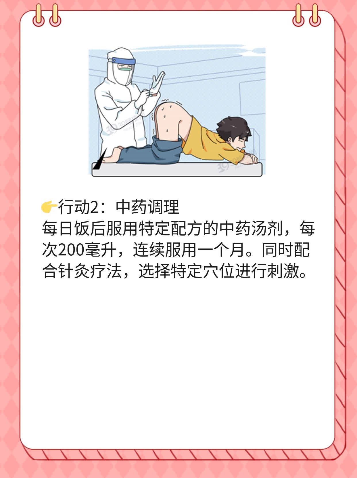 ❗️探秘：疏通“生命之路” 北京海淀哪家医院厉害？✅