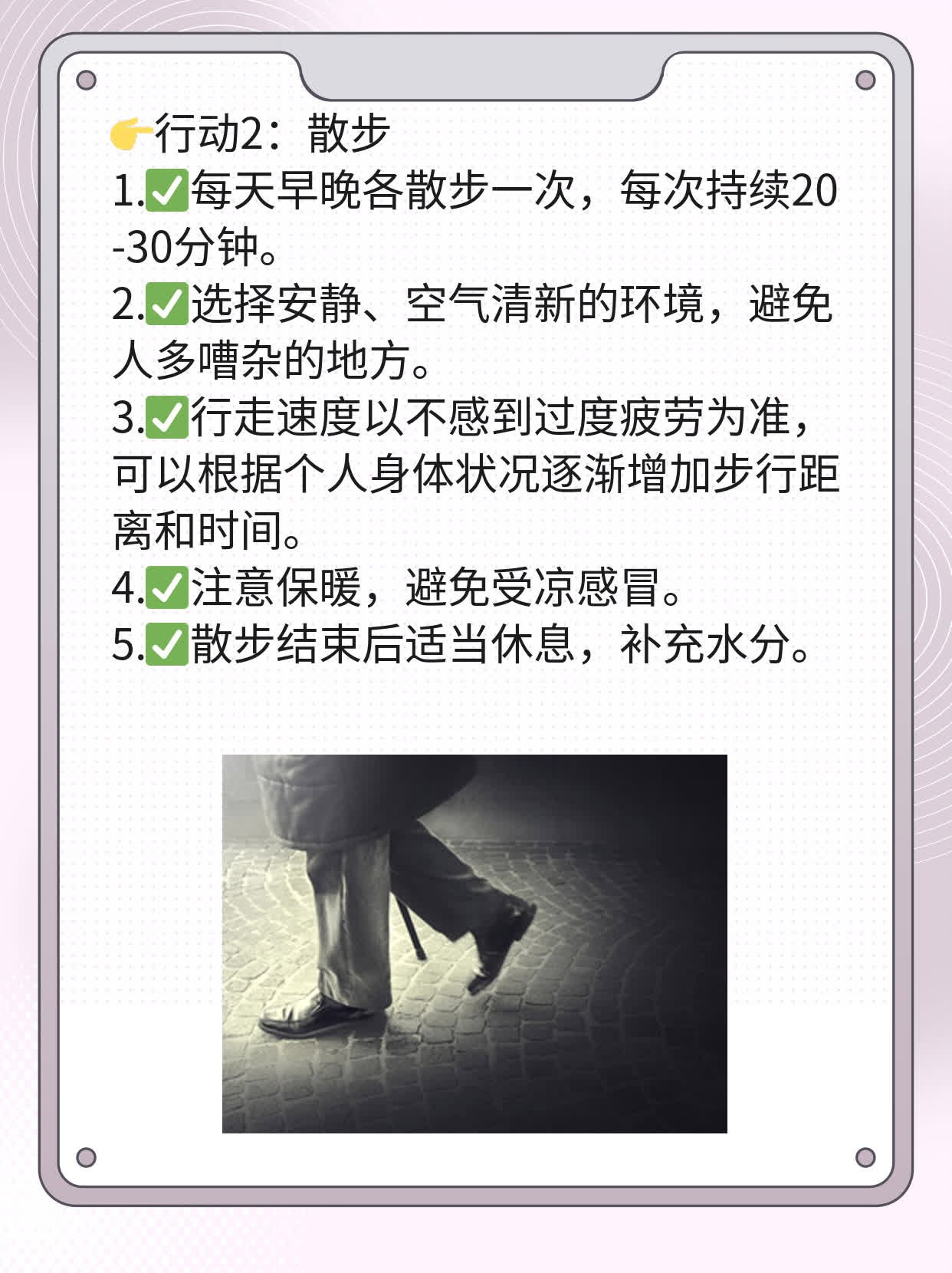 💊如何知道自己怀孕了？新手妈妈必知的早孕检测技巧！👍