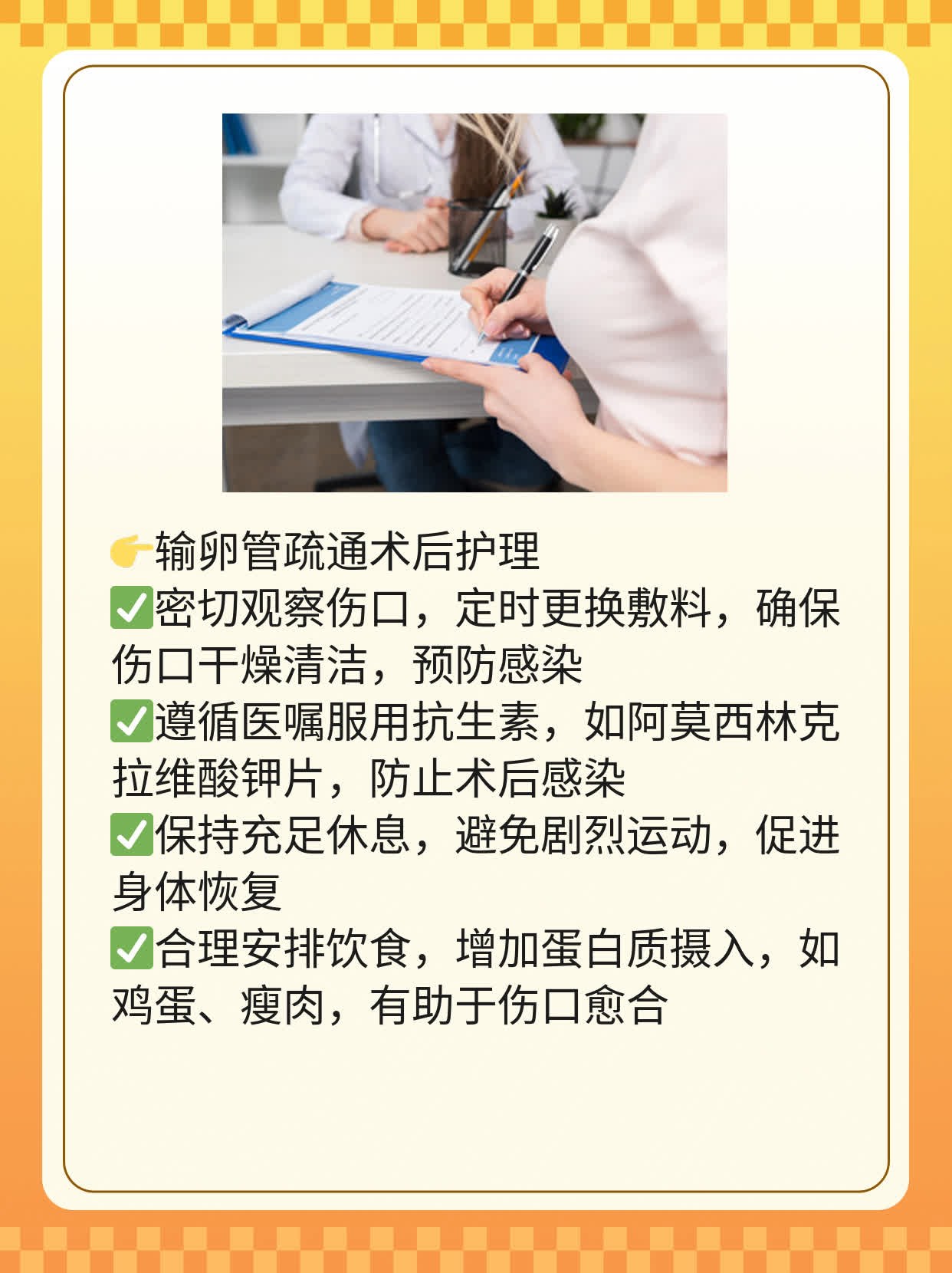 🥊揭秘：年轻夫妇如何圆梦二胎——北京现代医院输卵管复通花费全解析！🥩