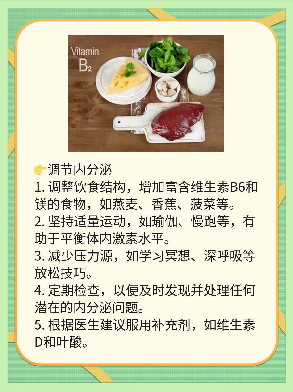 🙏中午用验孕棒准不准？来揭晓答案啦！💊