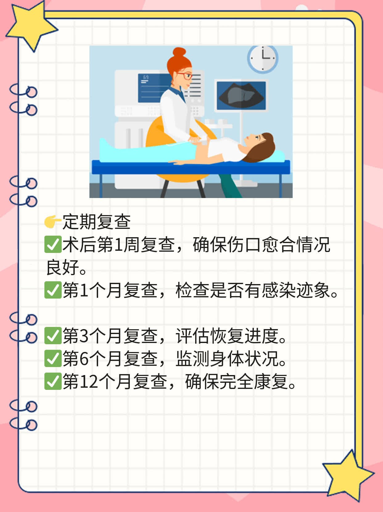 📈揭秘：输卵管积液手术花费全攻略——北京医院价格大公开！🥊