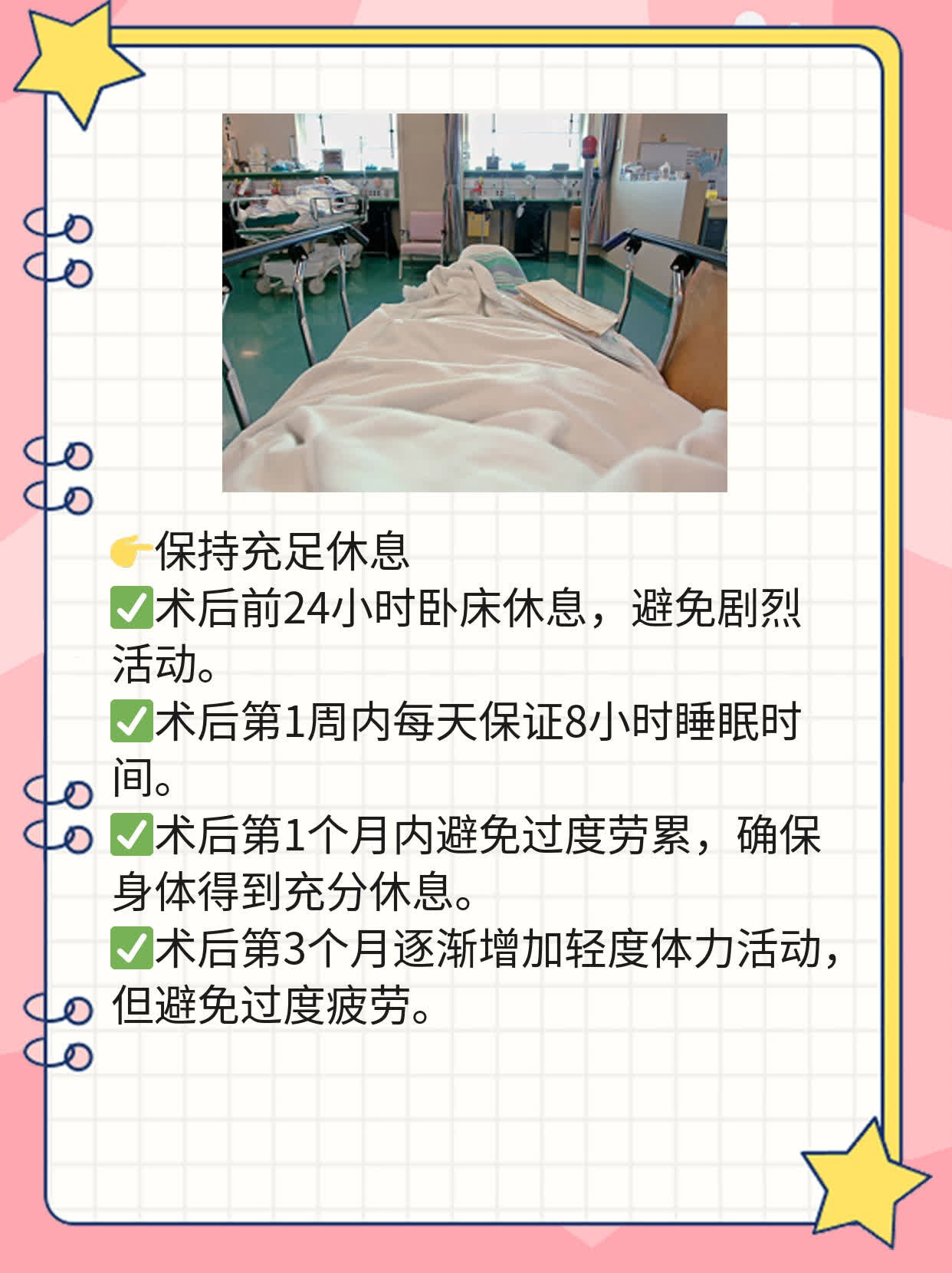 📈揭秘：输卵管积液手术花费全攻略——北京医院价格大公开！🥊