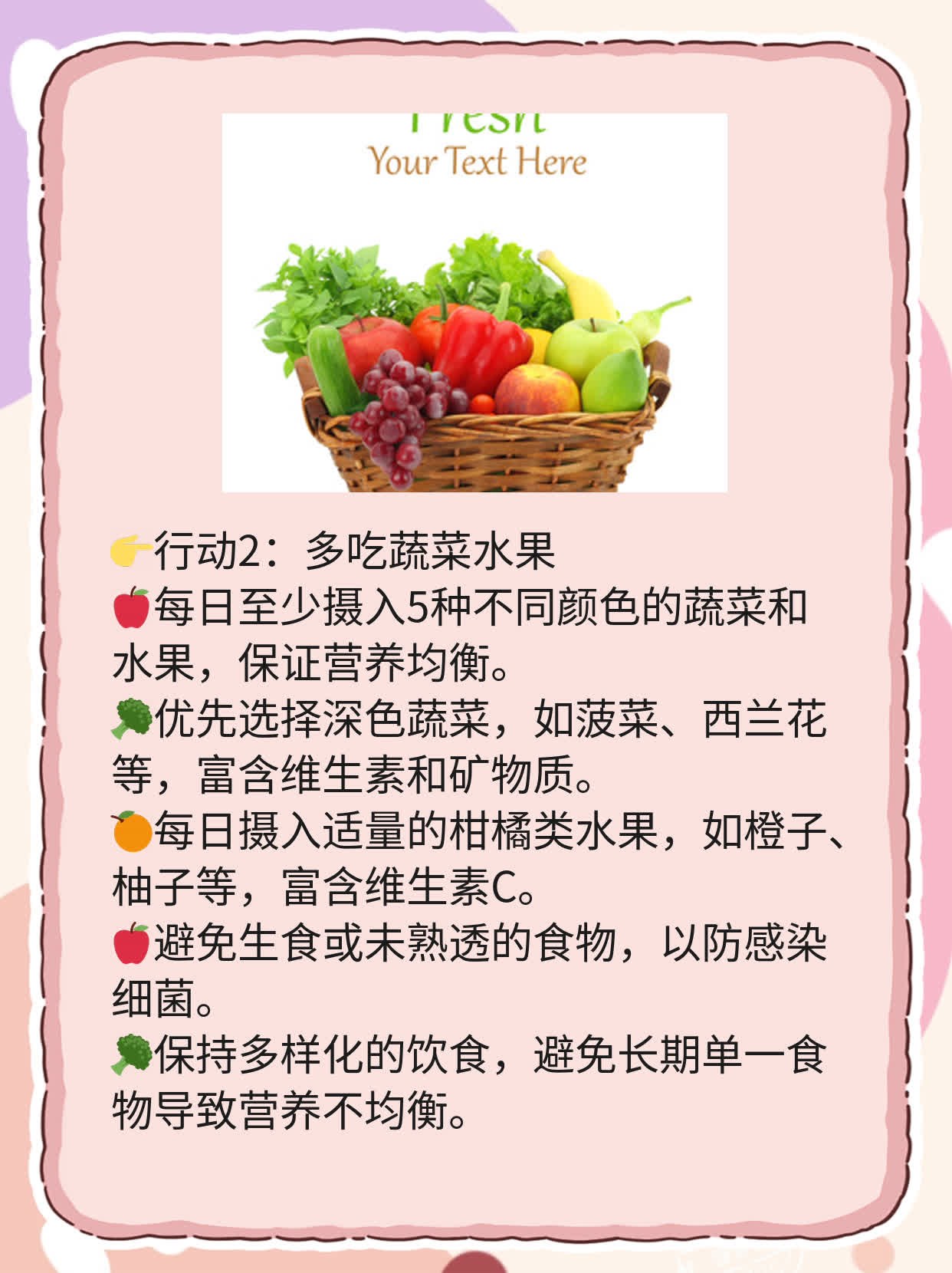 🥦双红！揭秘早孕试纸的神秘信号🍎